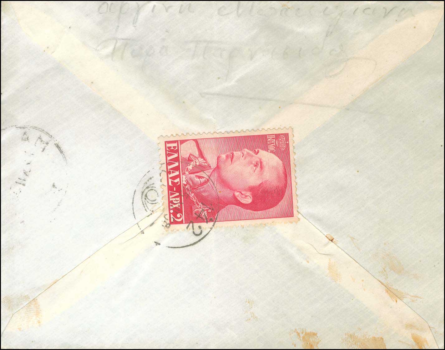 Lot 00895