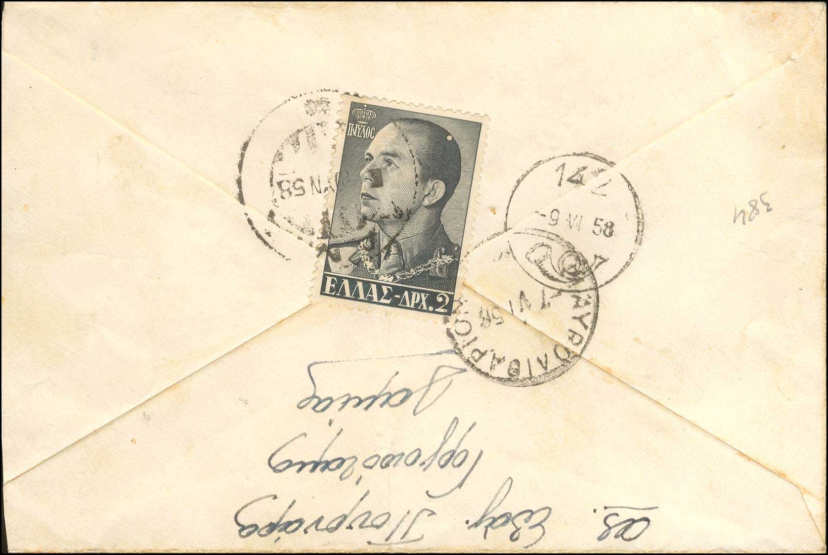Lot 00896