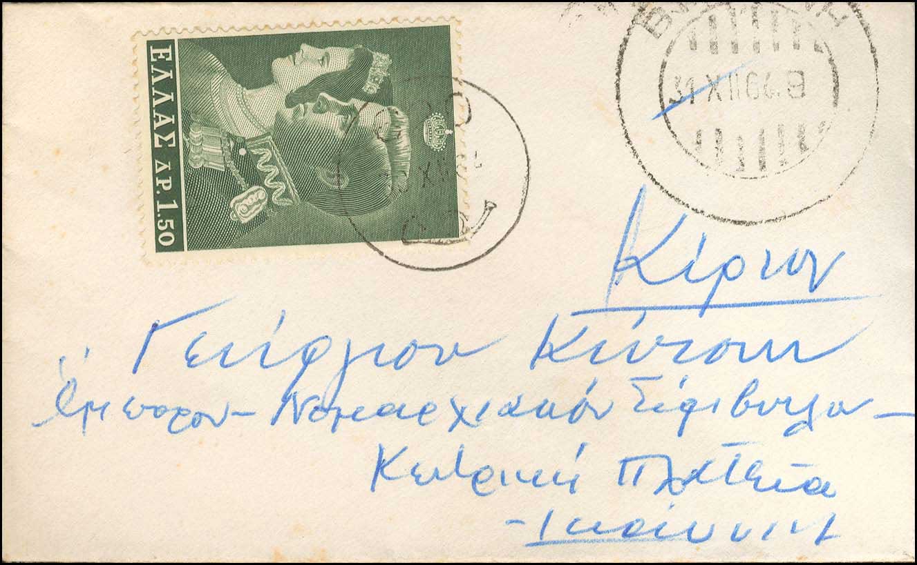 Lot 01031