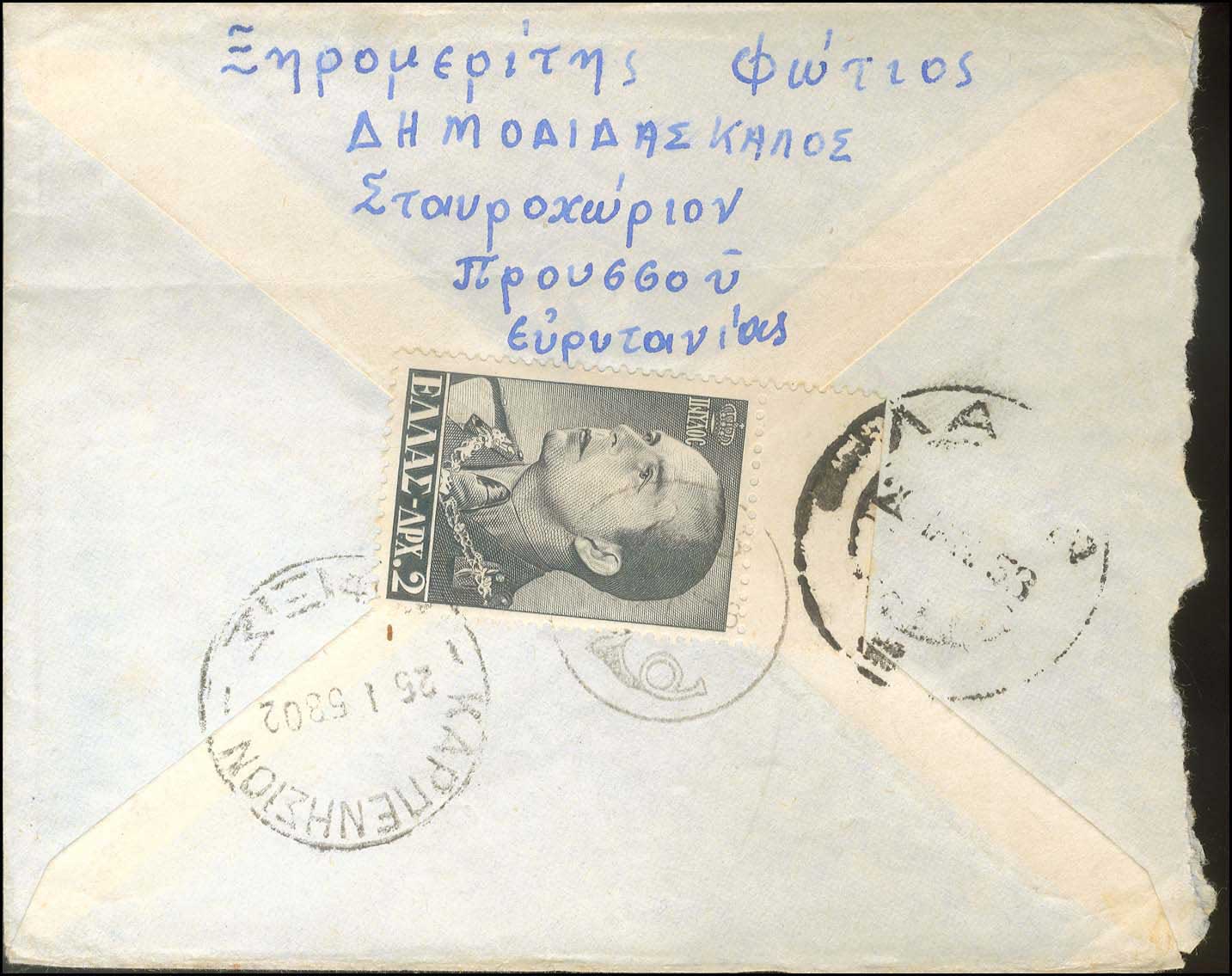 Lot 00898