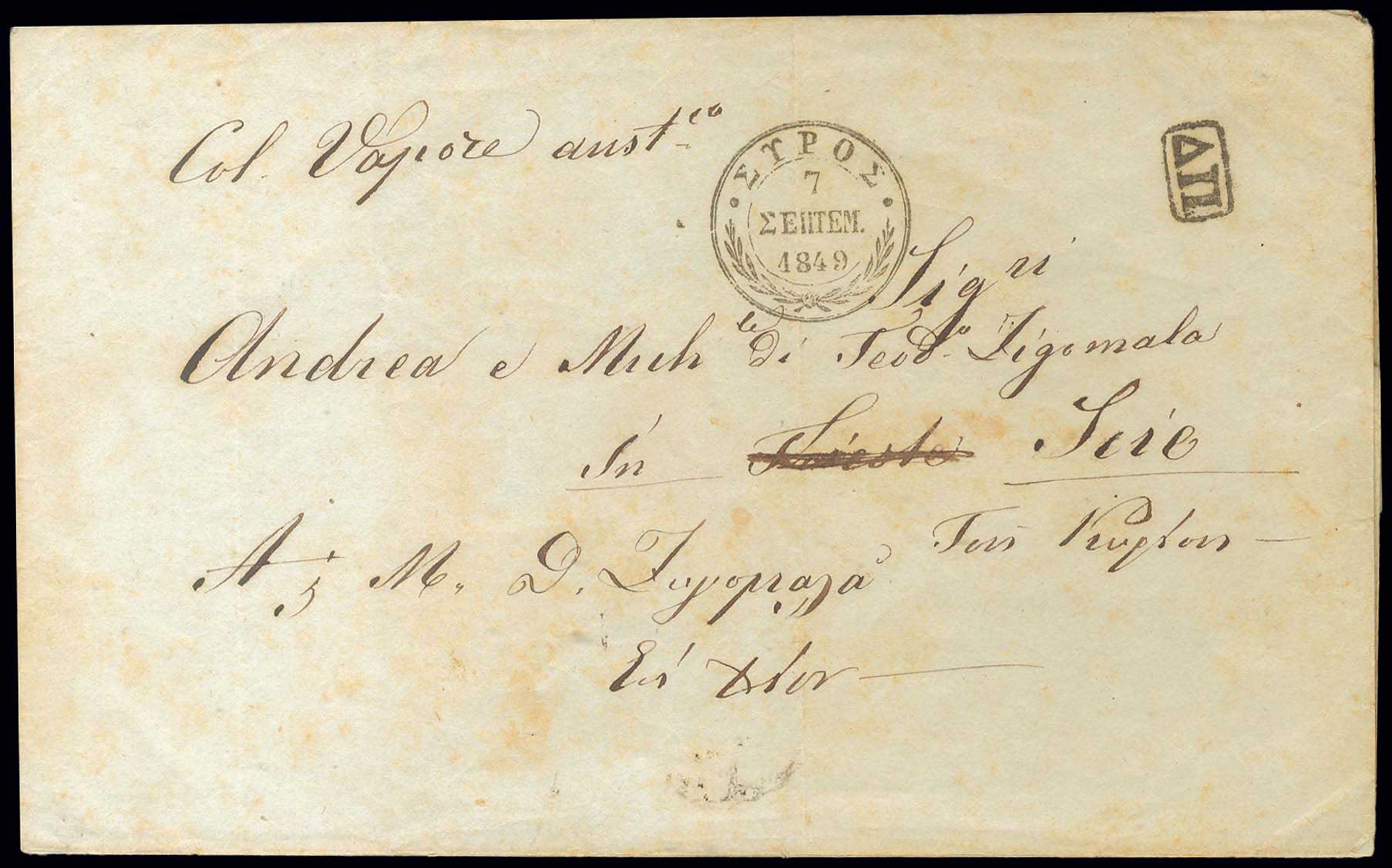 Lot 03117