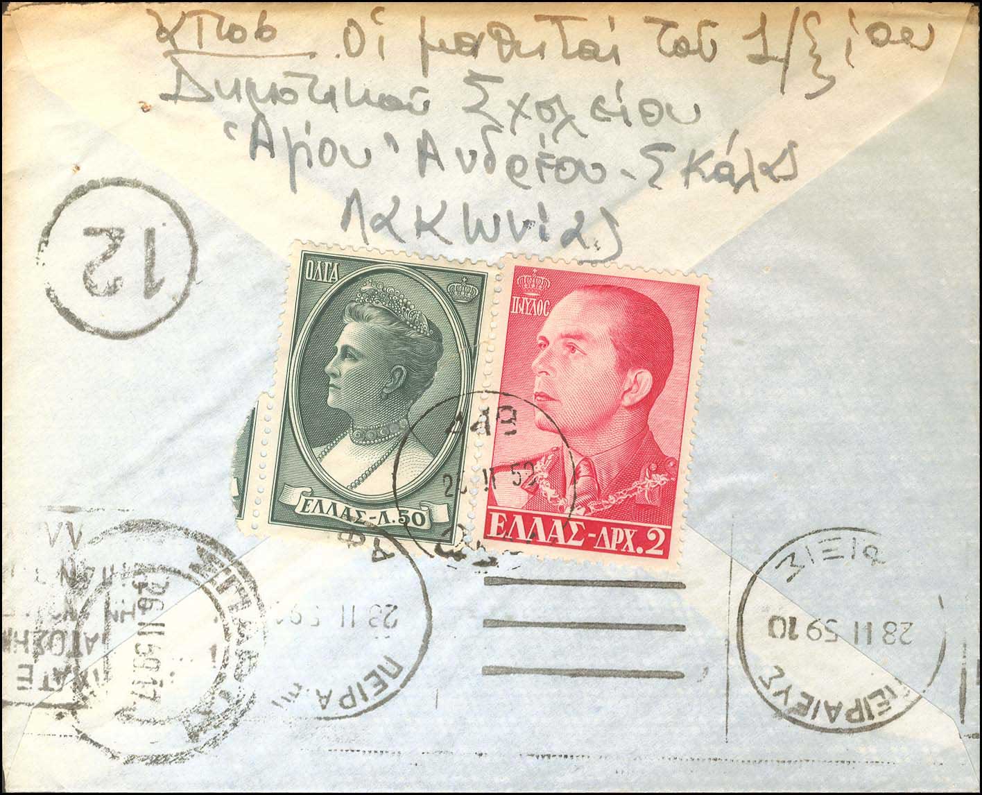 Lot 00967