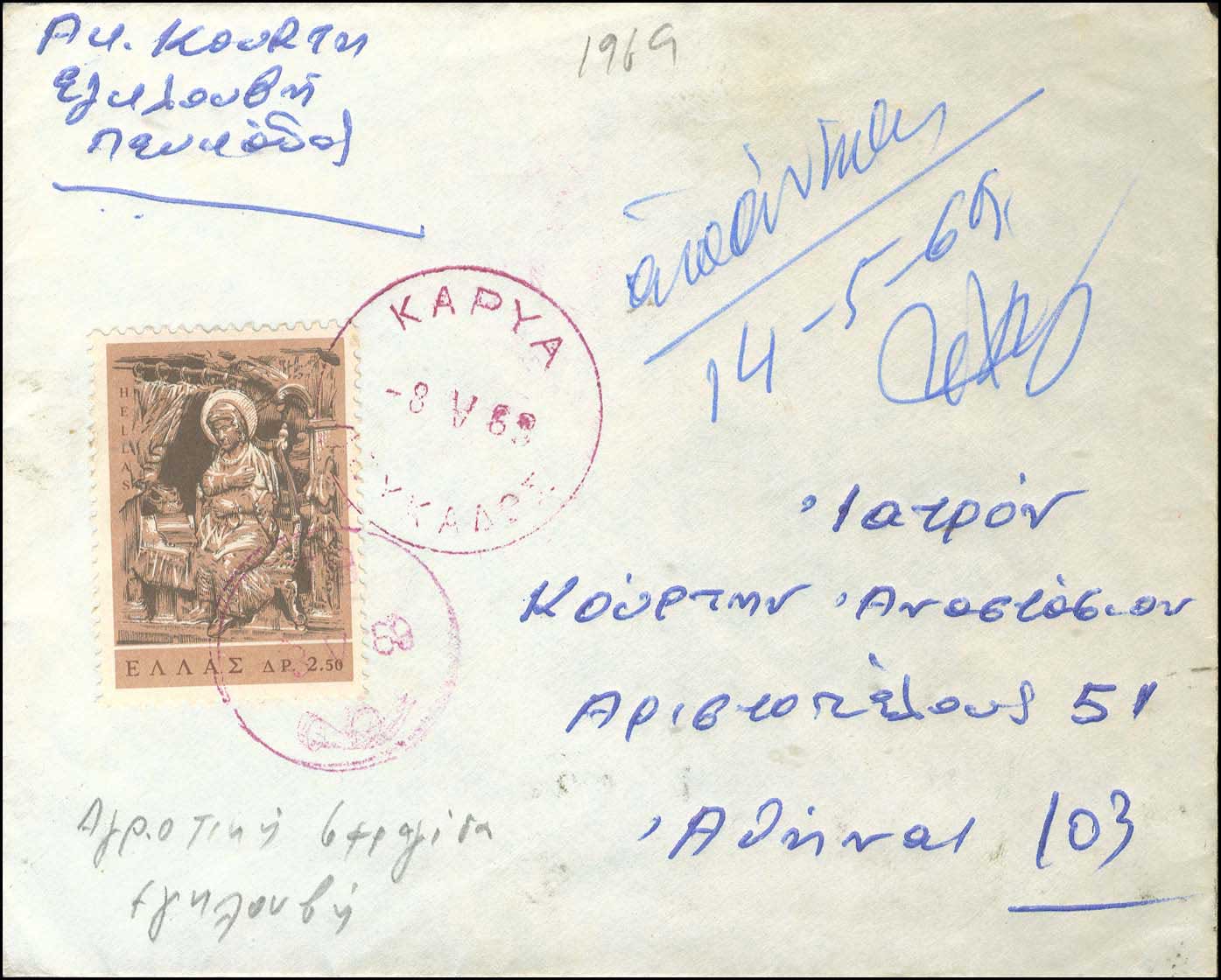 Lot 00888