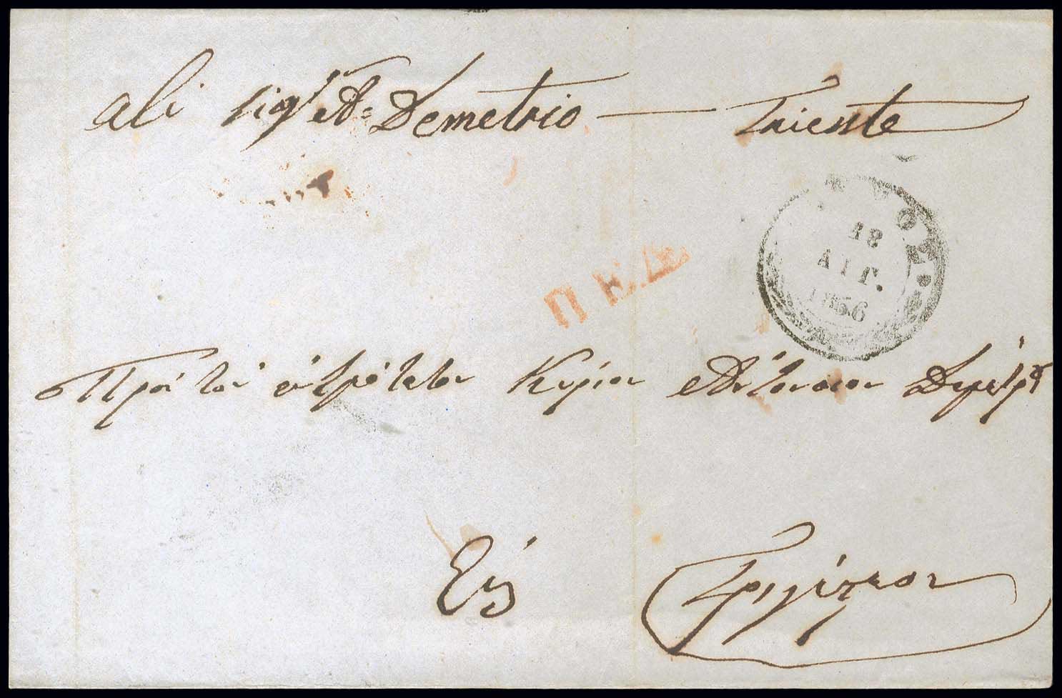 Lot 03128