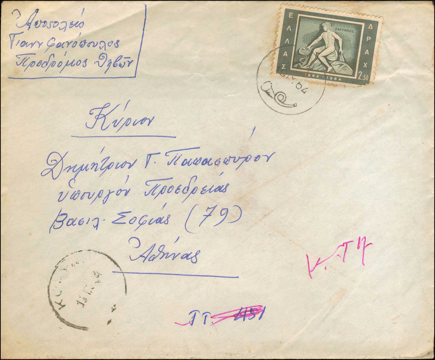 Lot 00886
