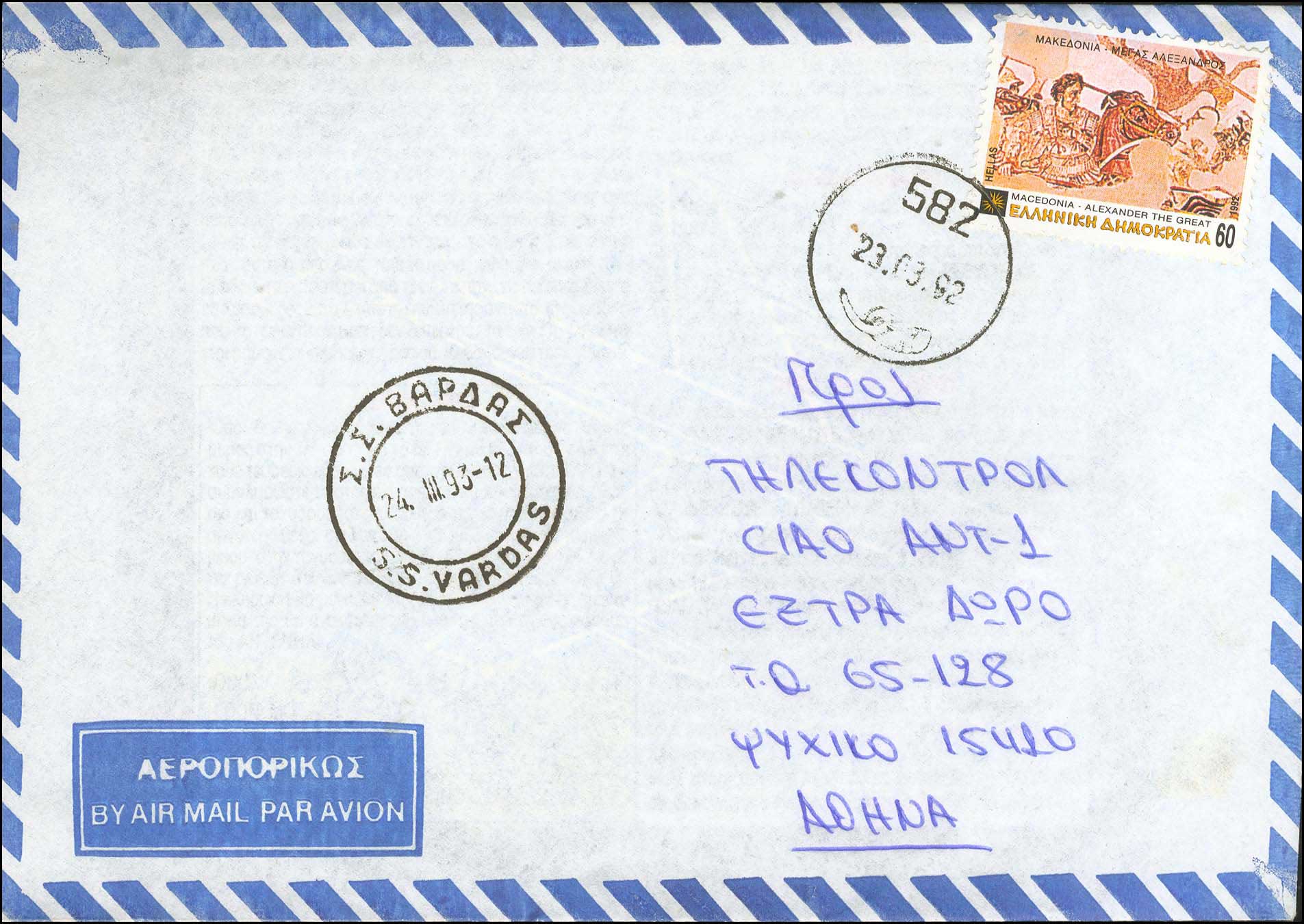 Lot 00904