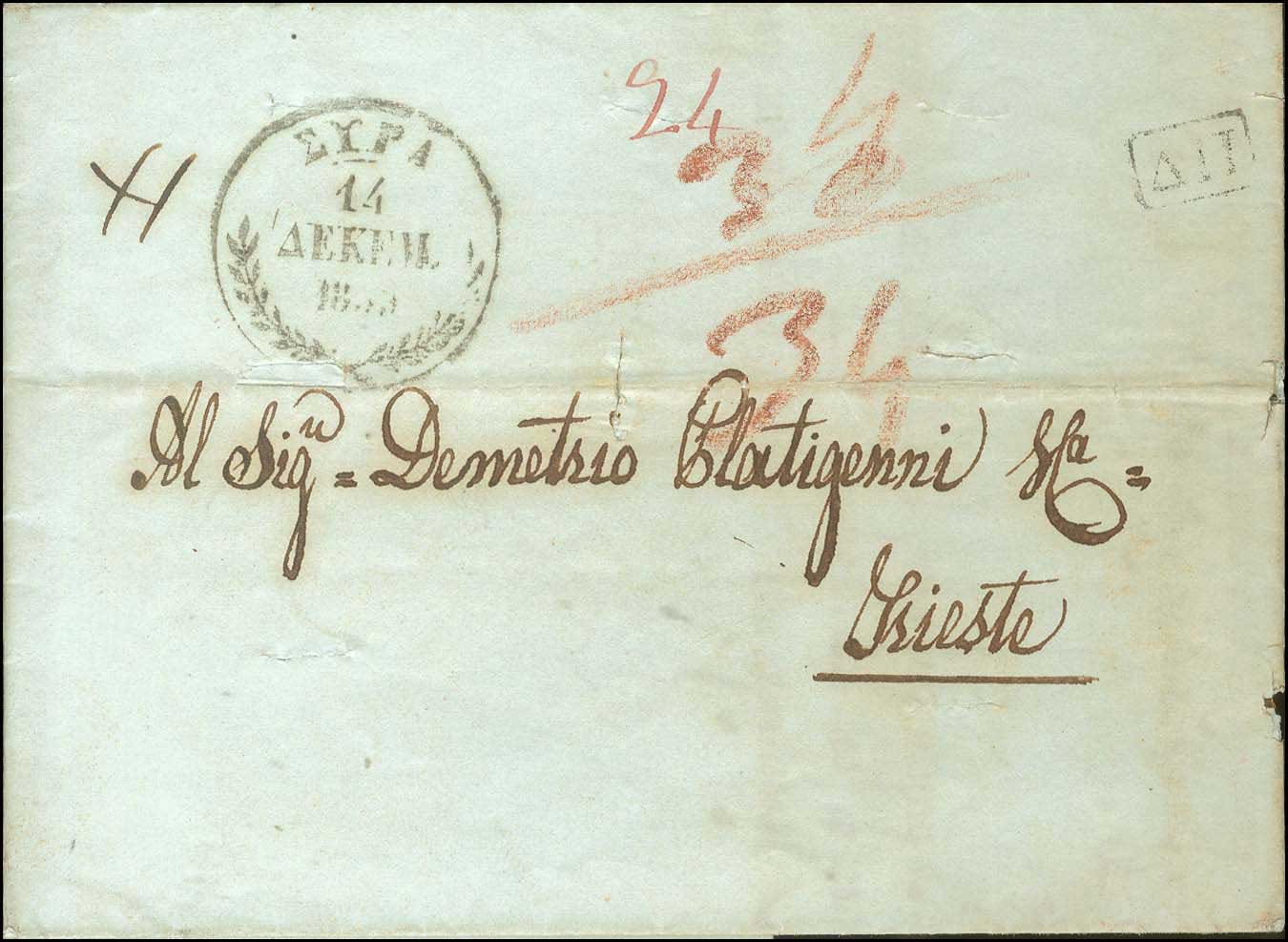 Lot 05163