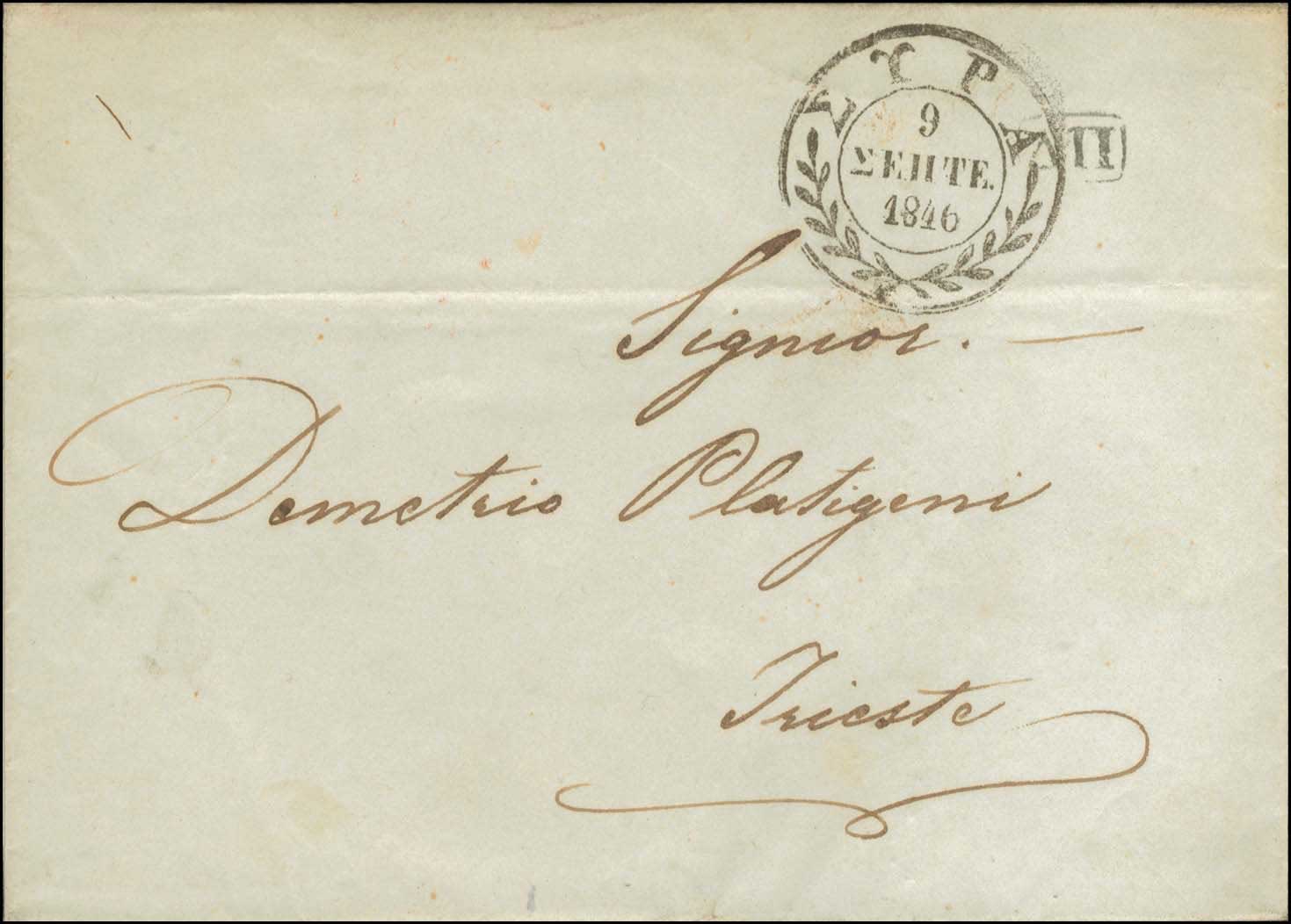 Lot 00801