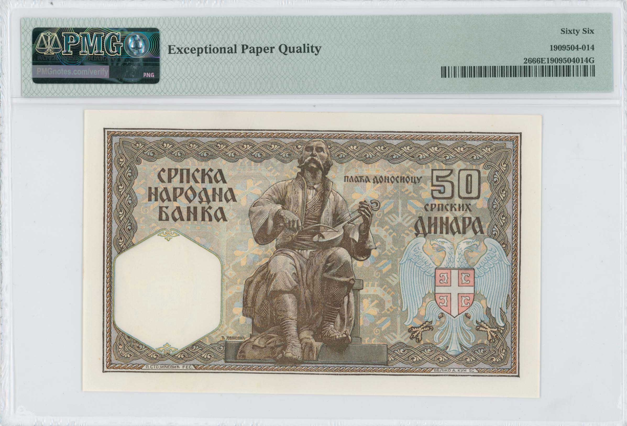 Lot 06990