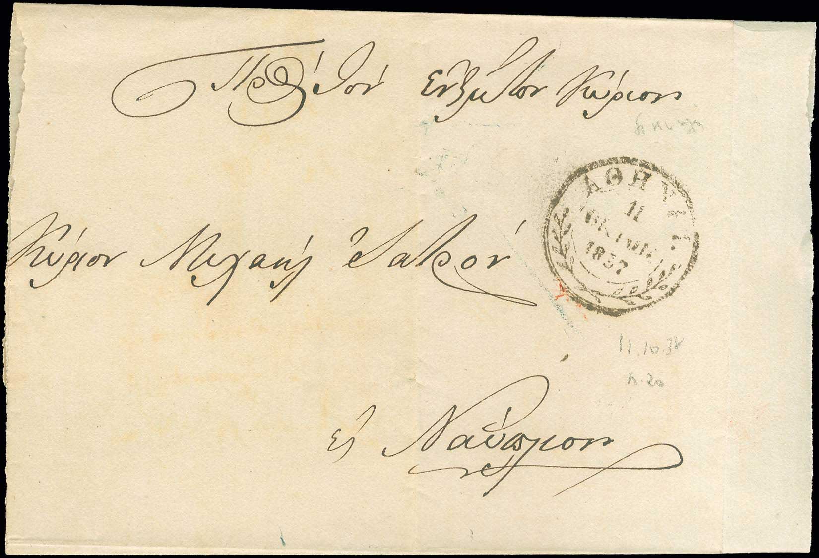 Lot 00851