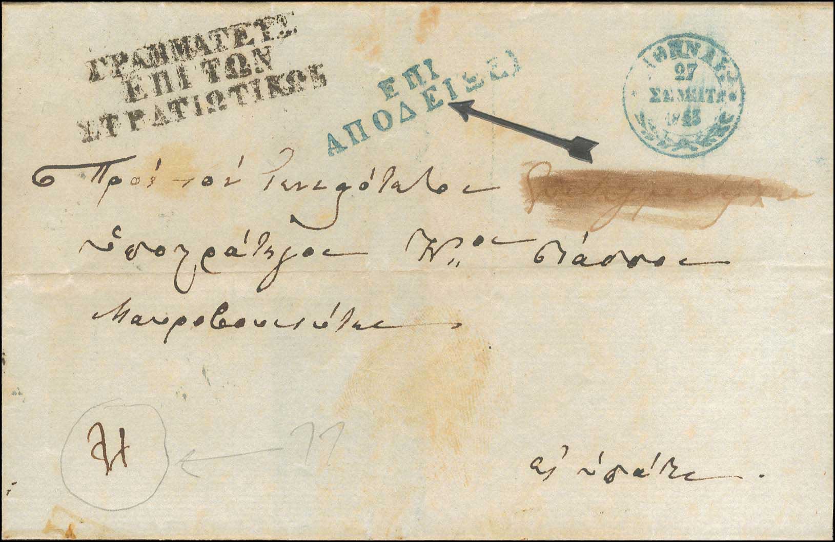 Lot 05282