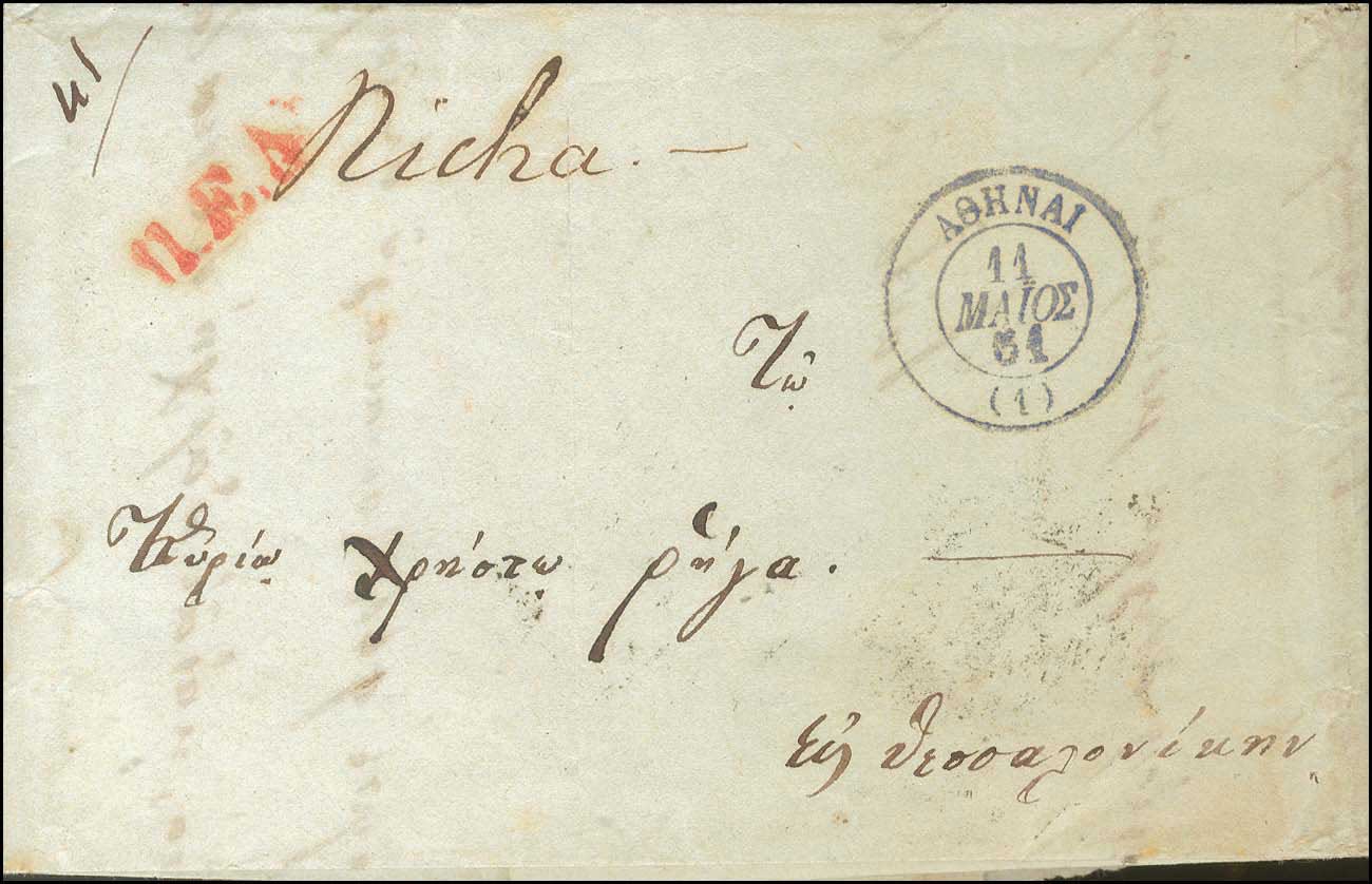Lot 05195