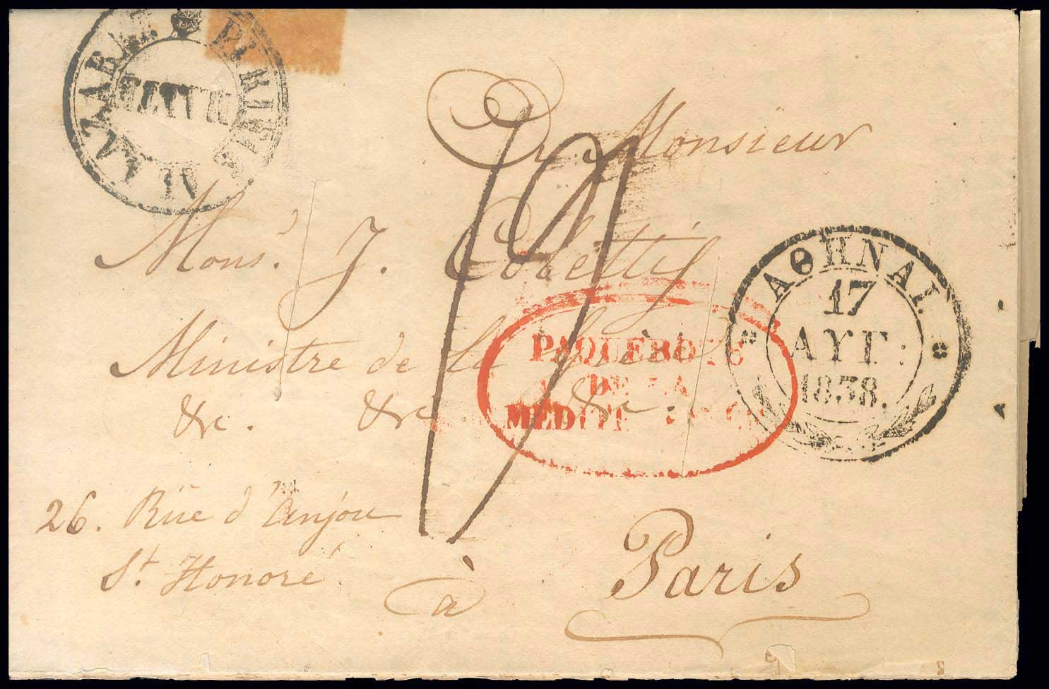 Lot 03095