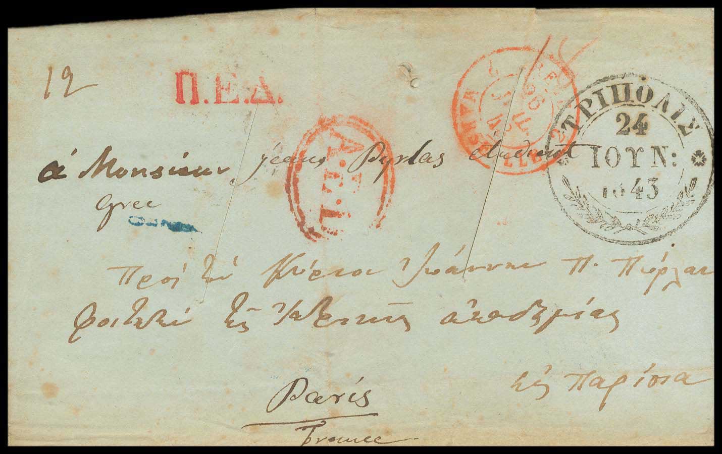 Lot 03119