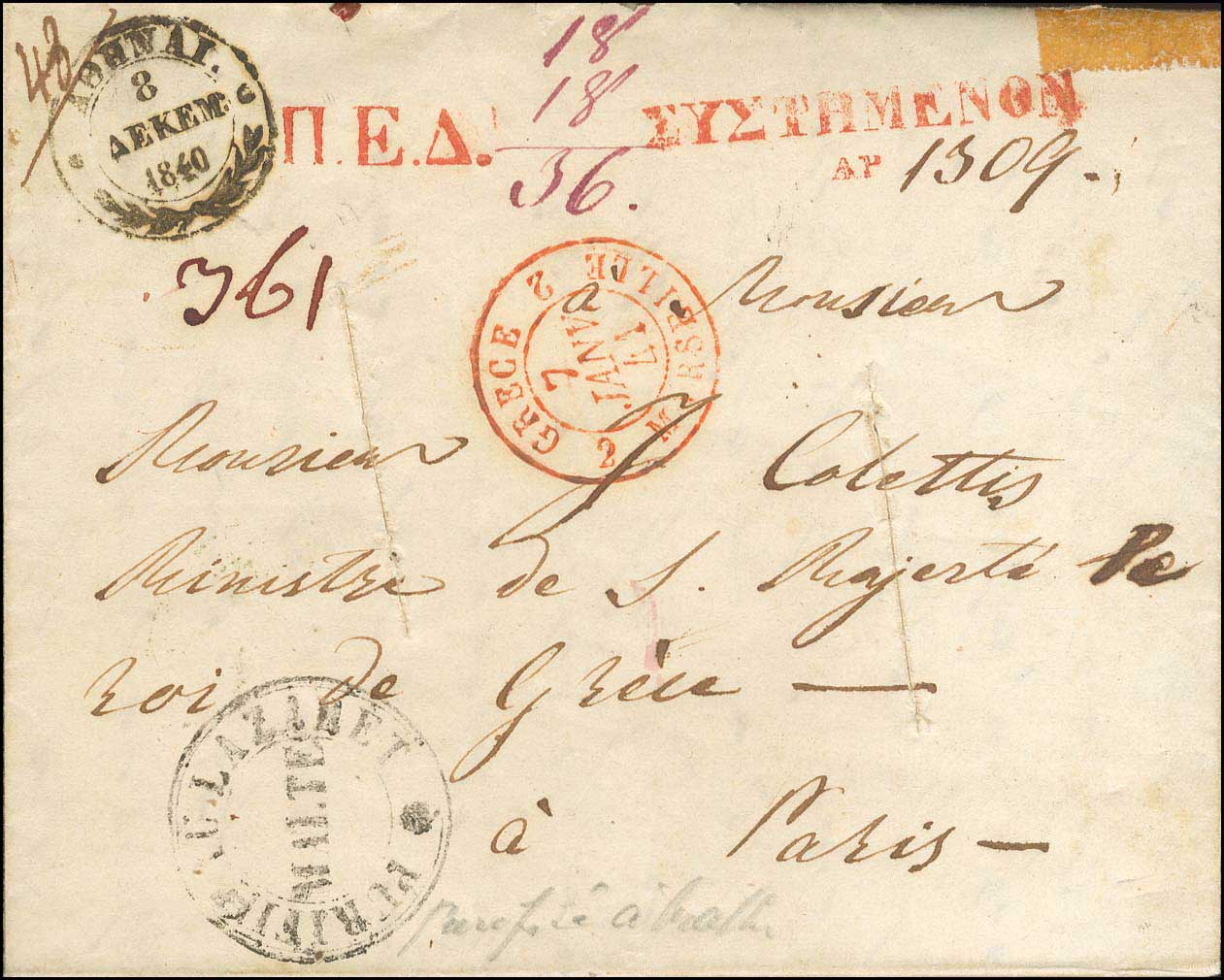 Lot 05166