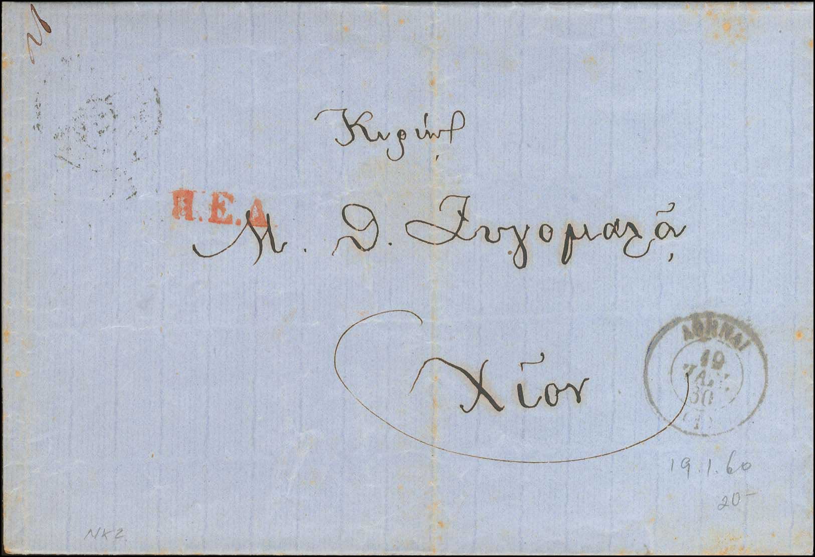 Lot 05192