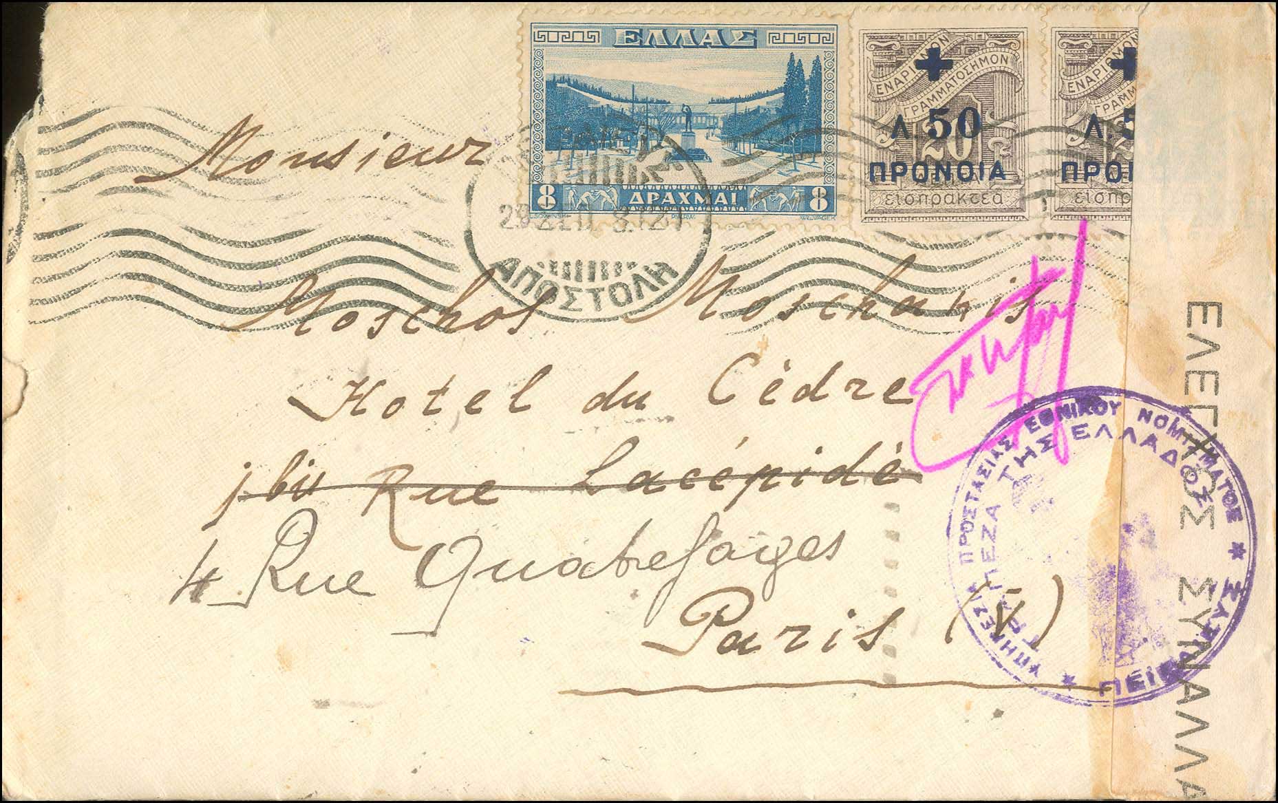 Lot 00915