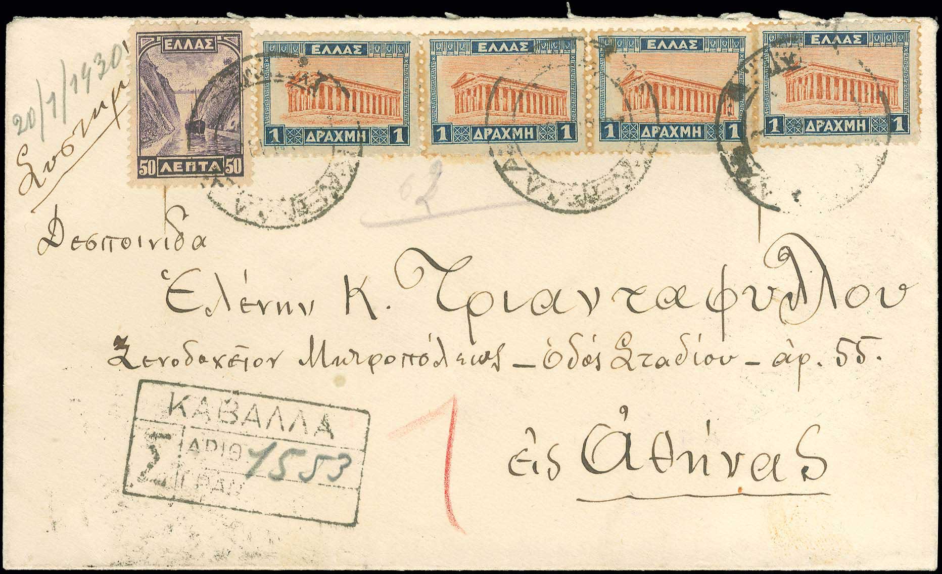 Lot 00451