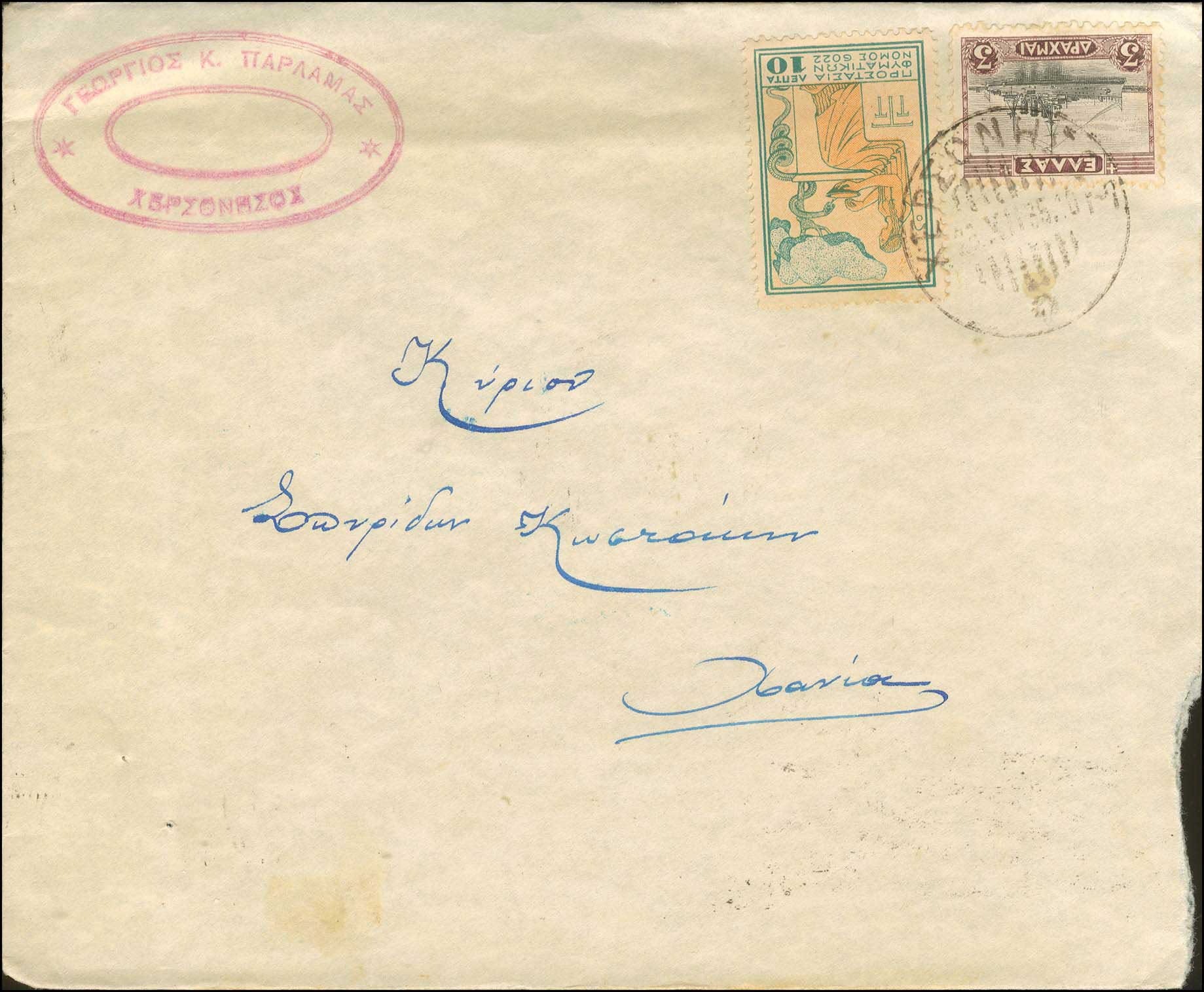 Lot 00481