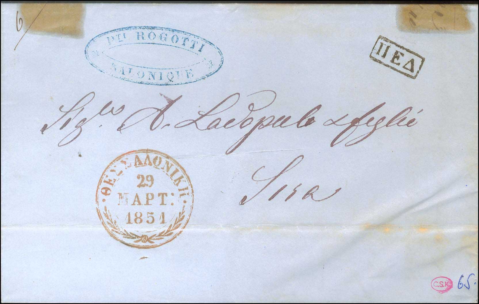 Lot 05299