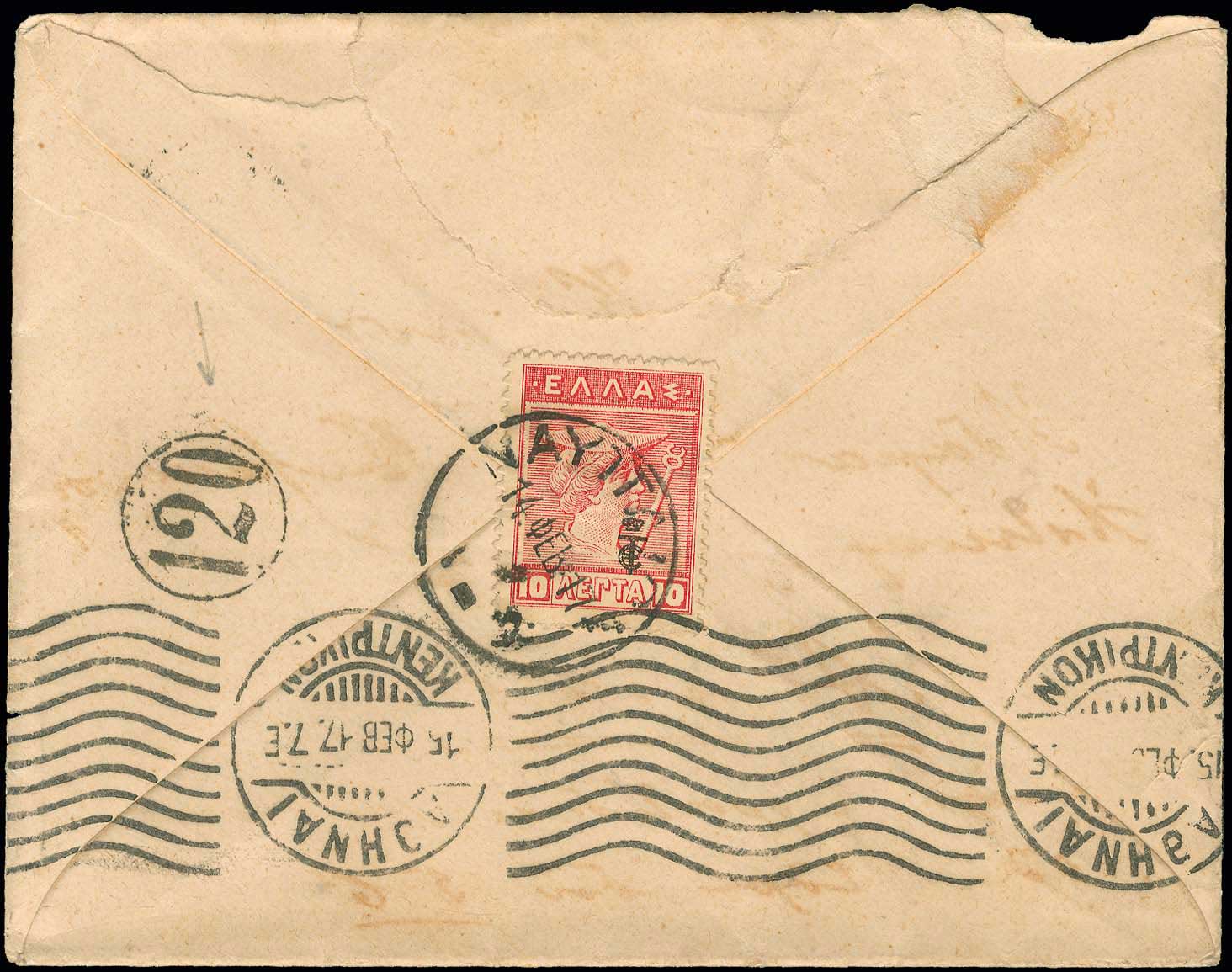 Lot 00419