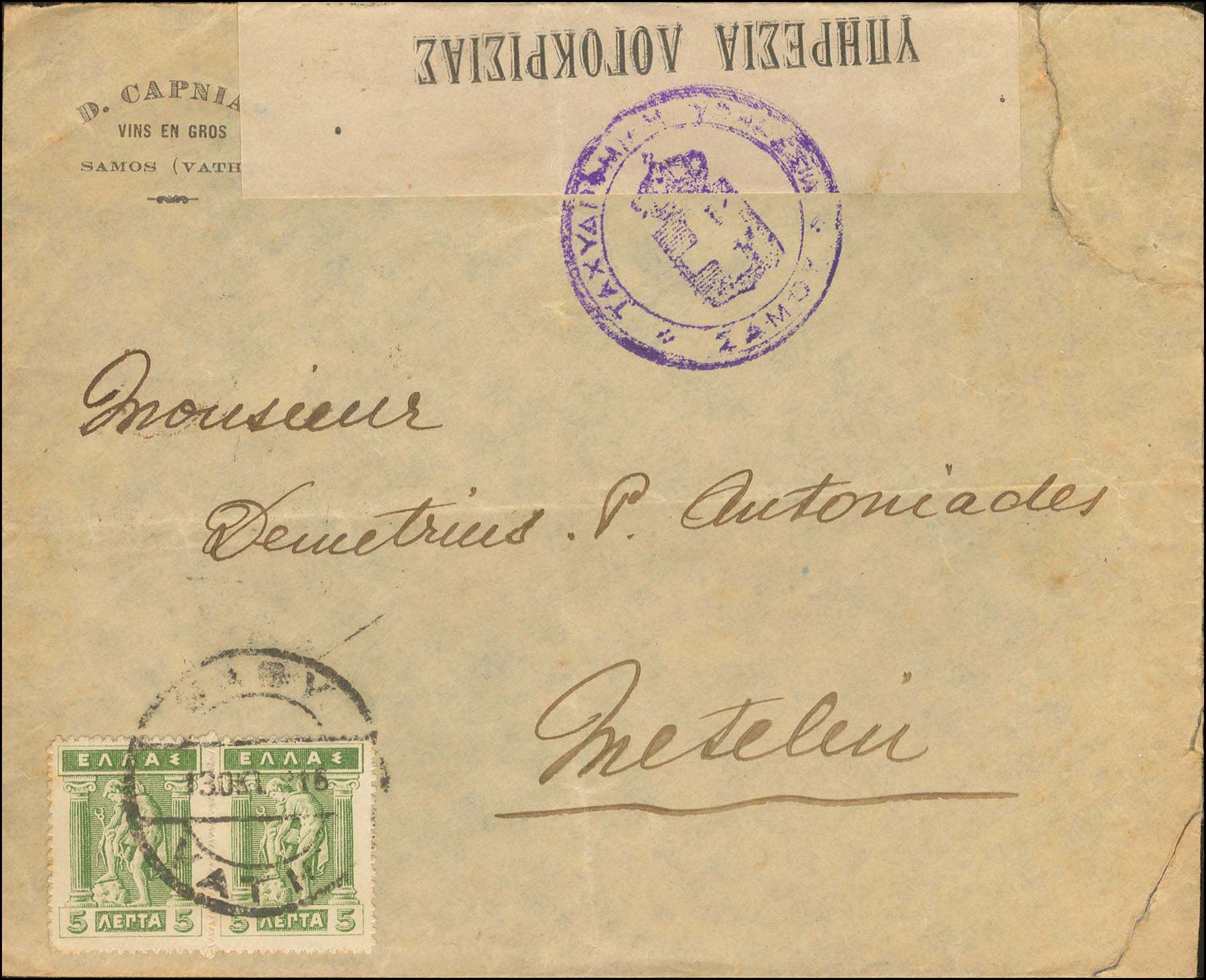 Lot 00811