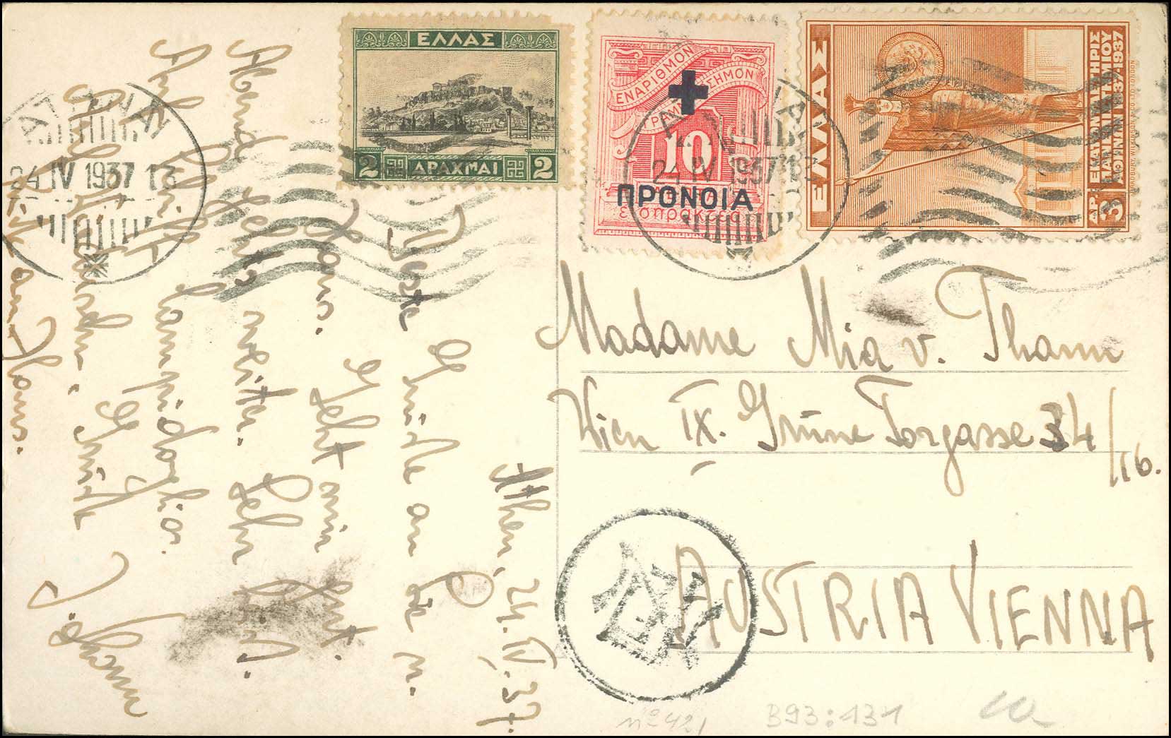 Lot 00979