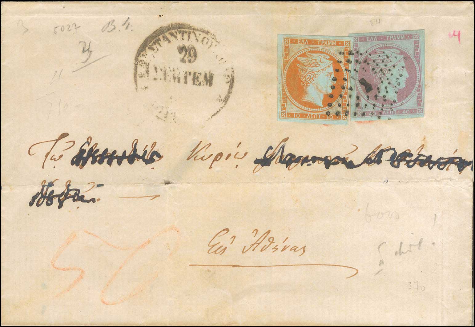 Lot 05344