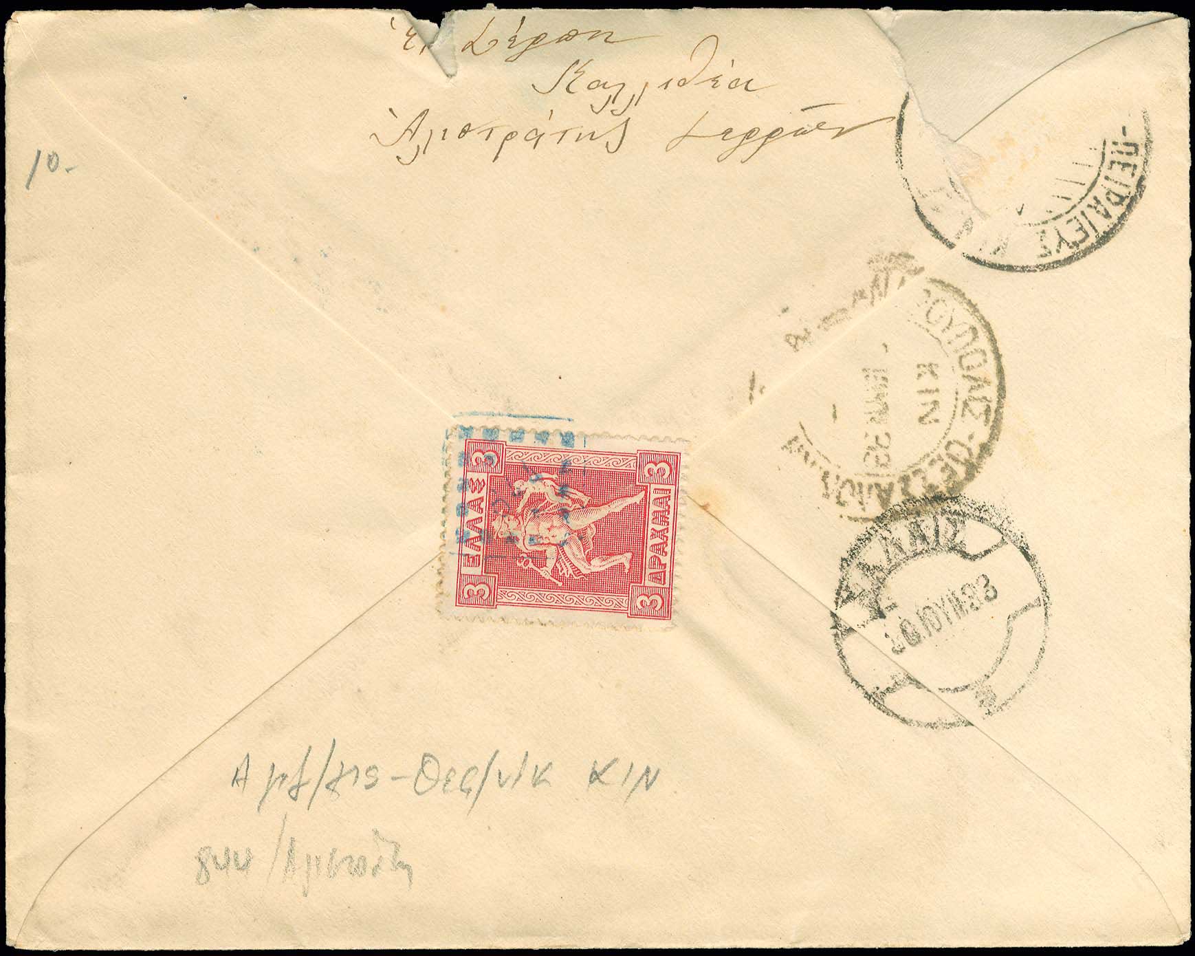 Lot 00401