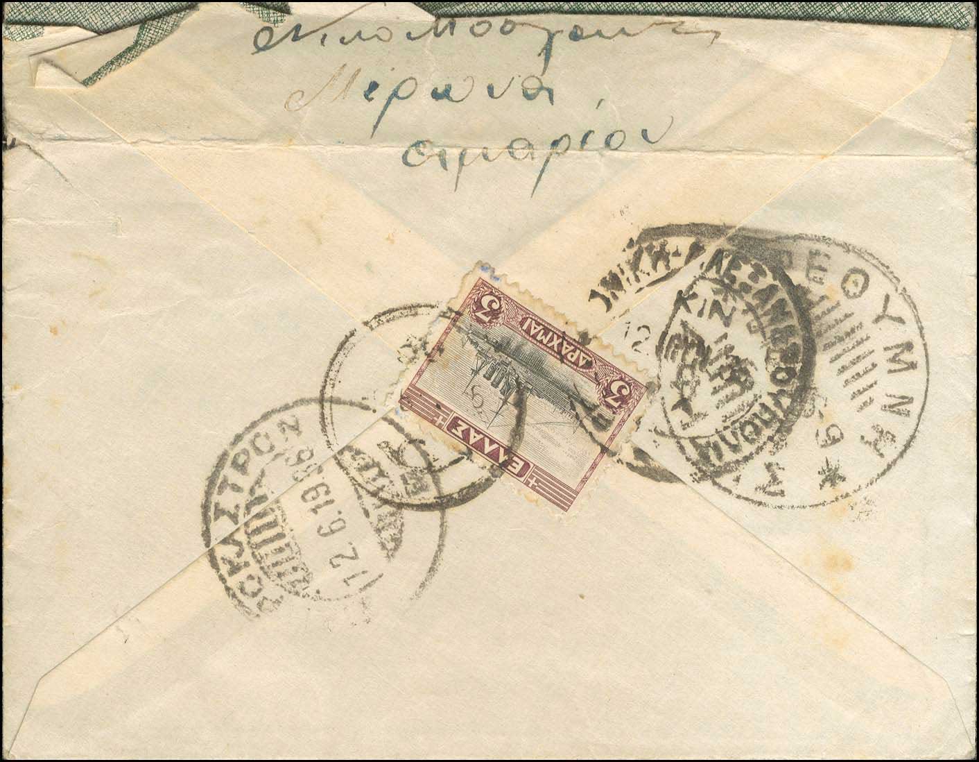 Lot 00887