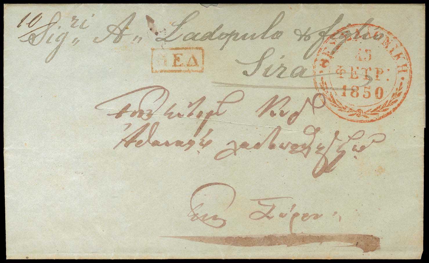 Lot 03276