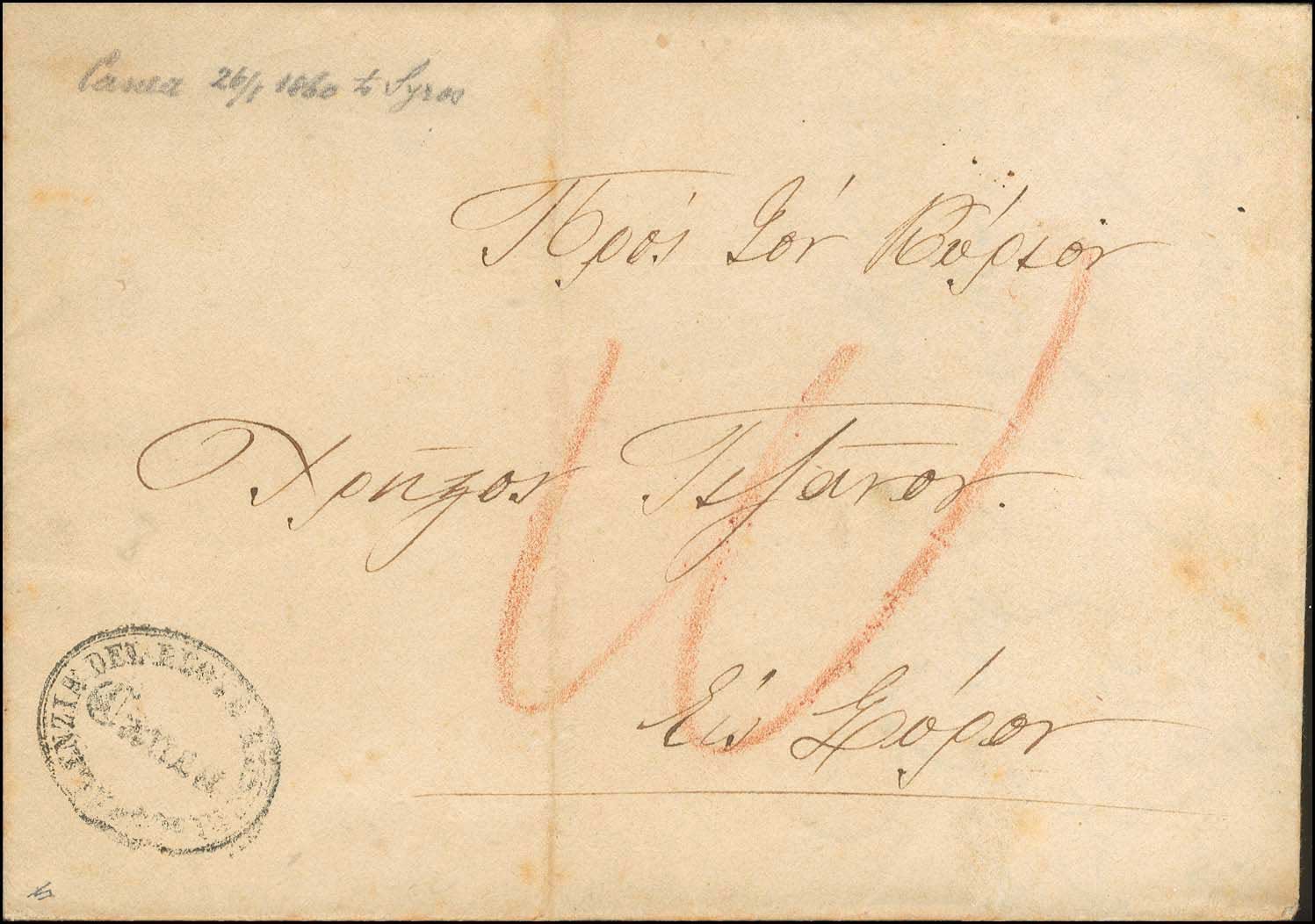 Lot 05141