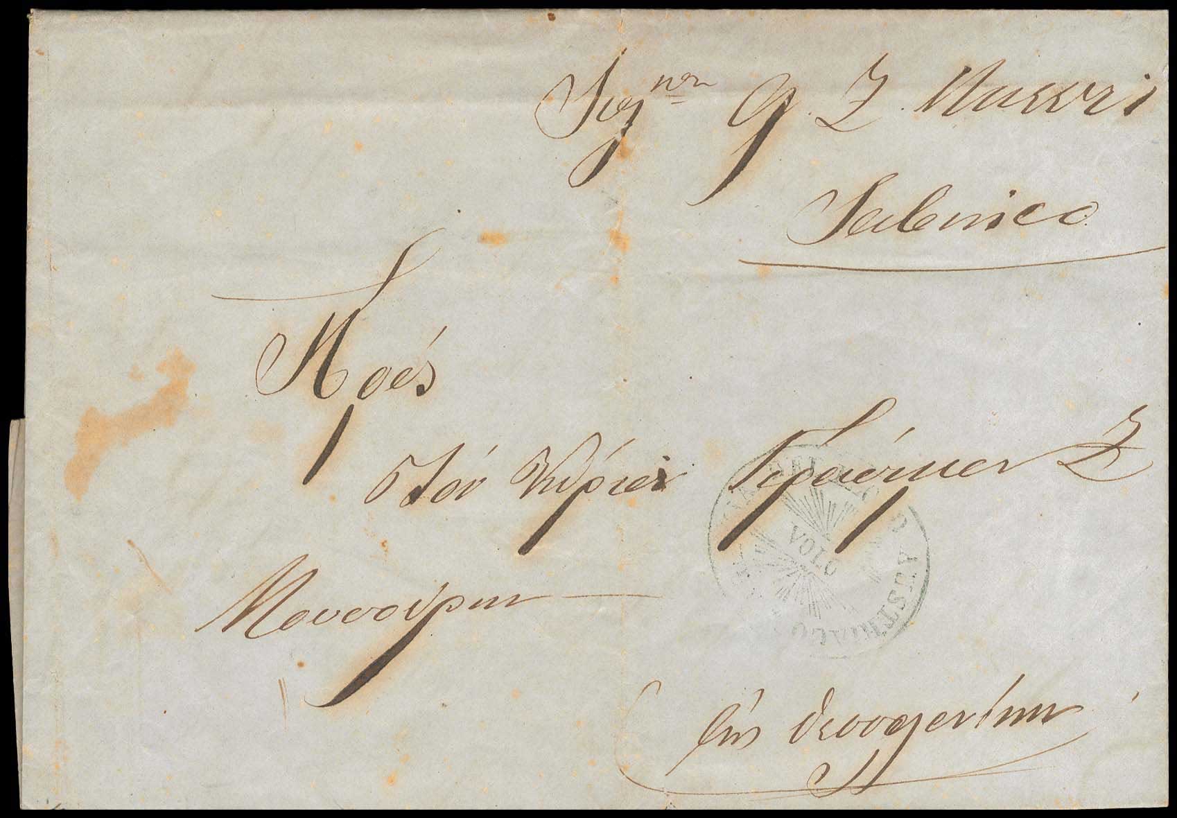 Lot 03202