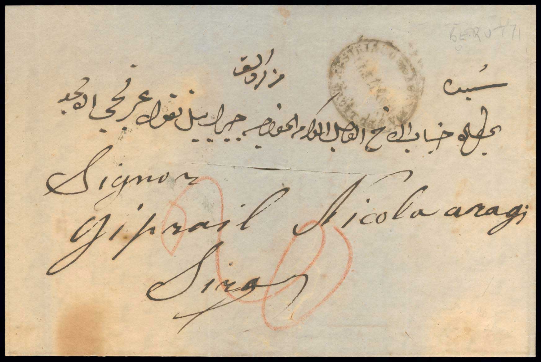 Lot 03084