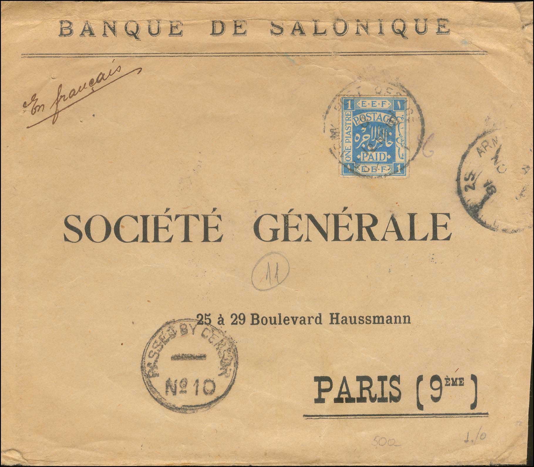 Lot 00812