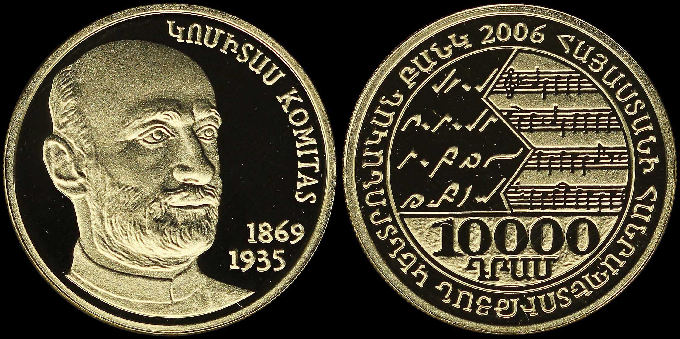 Lot 06638