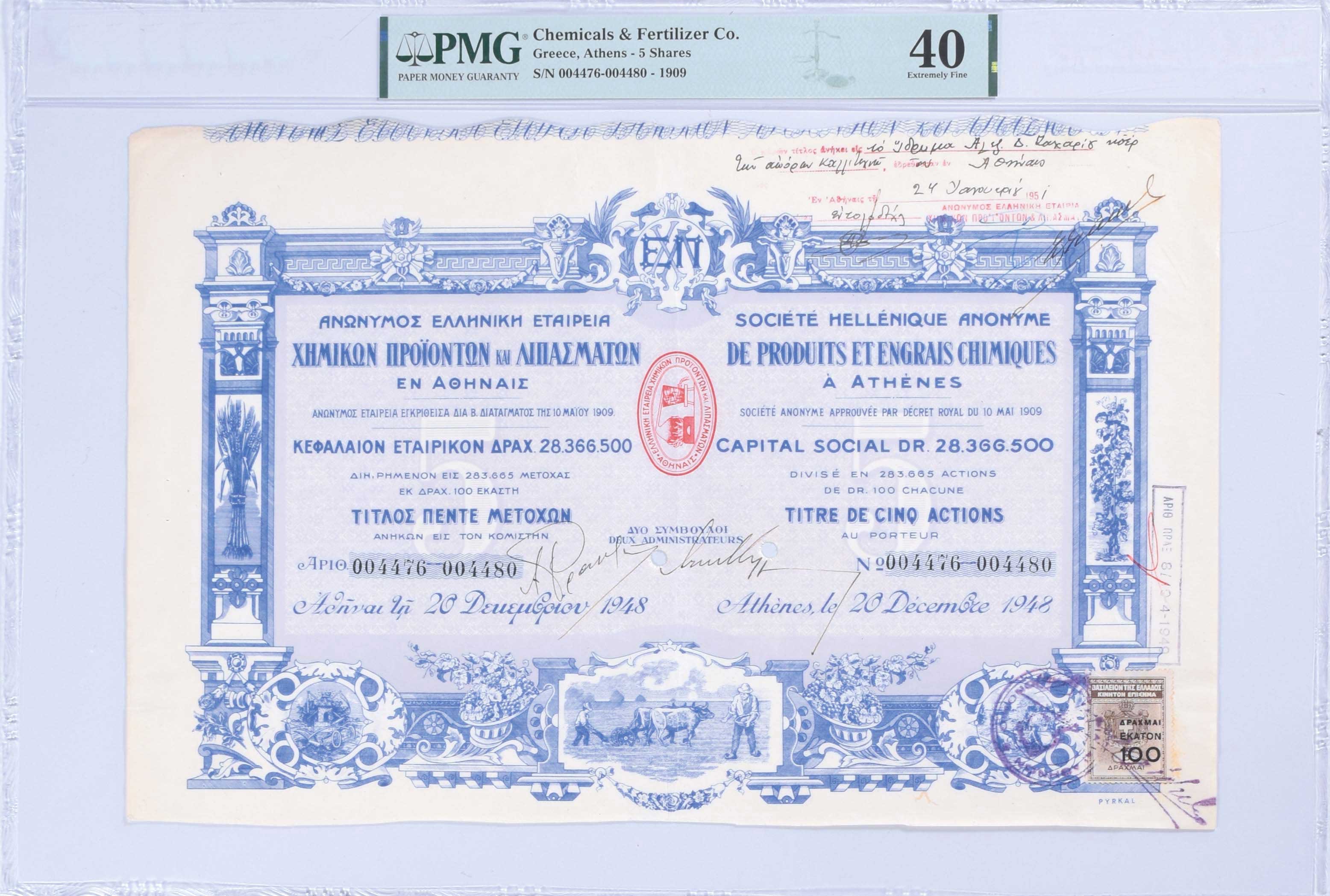 Lot 07064