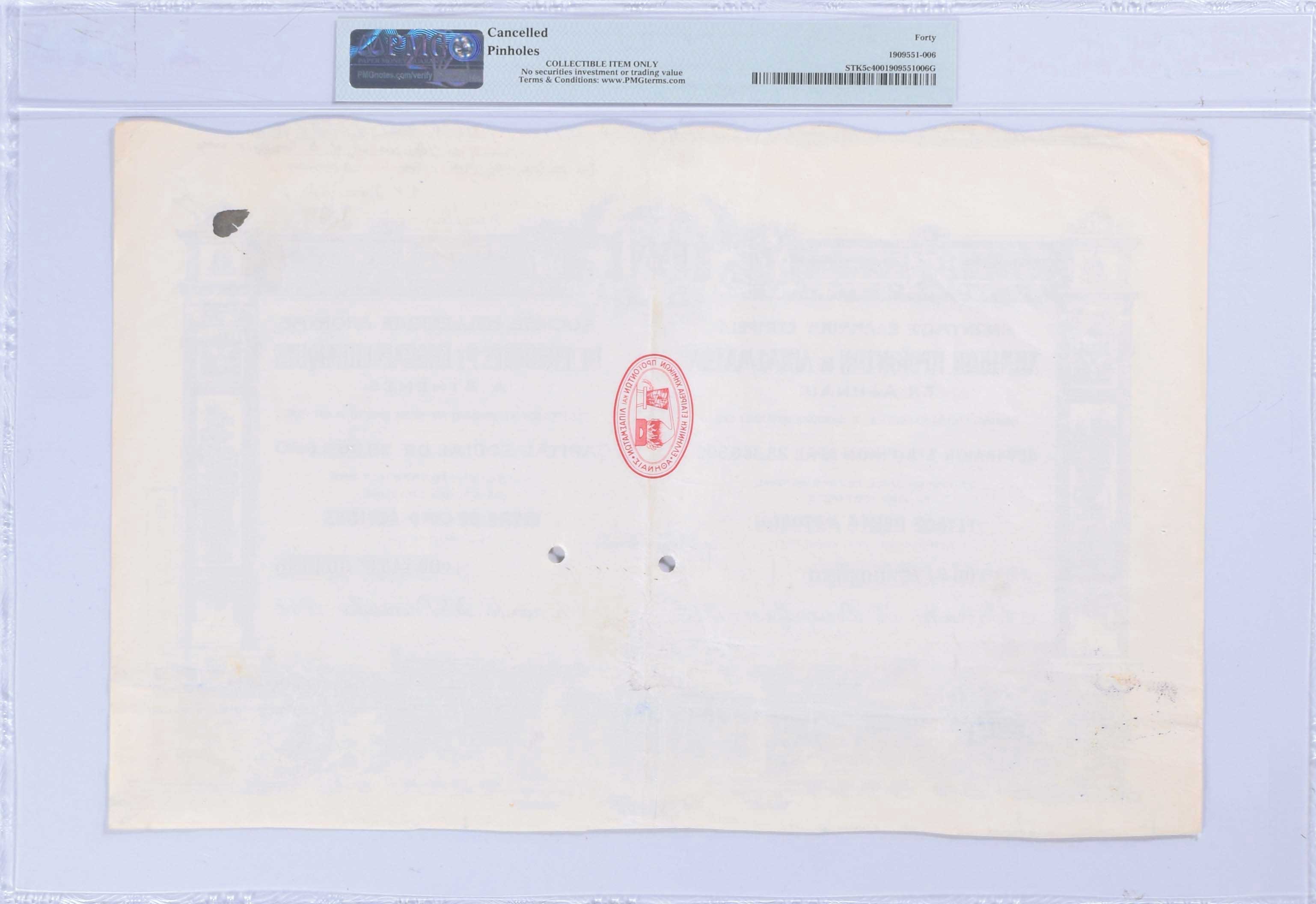 Lot 07064