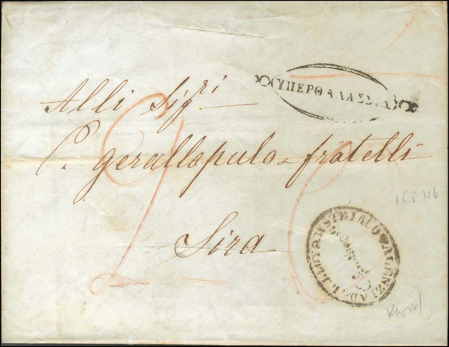 Lot 05097