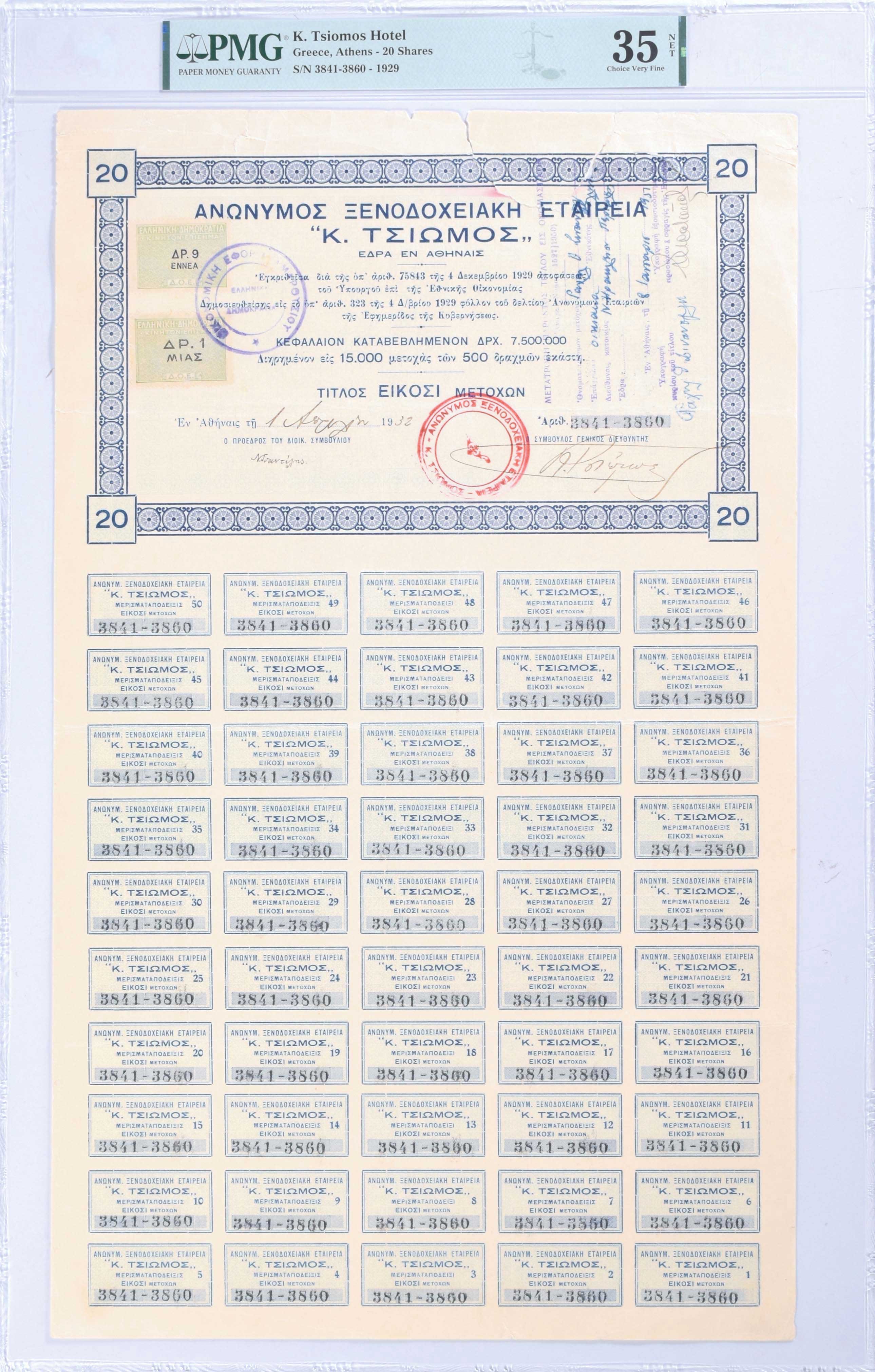 Lot 07063