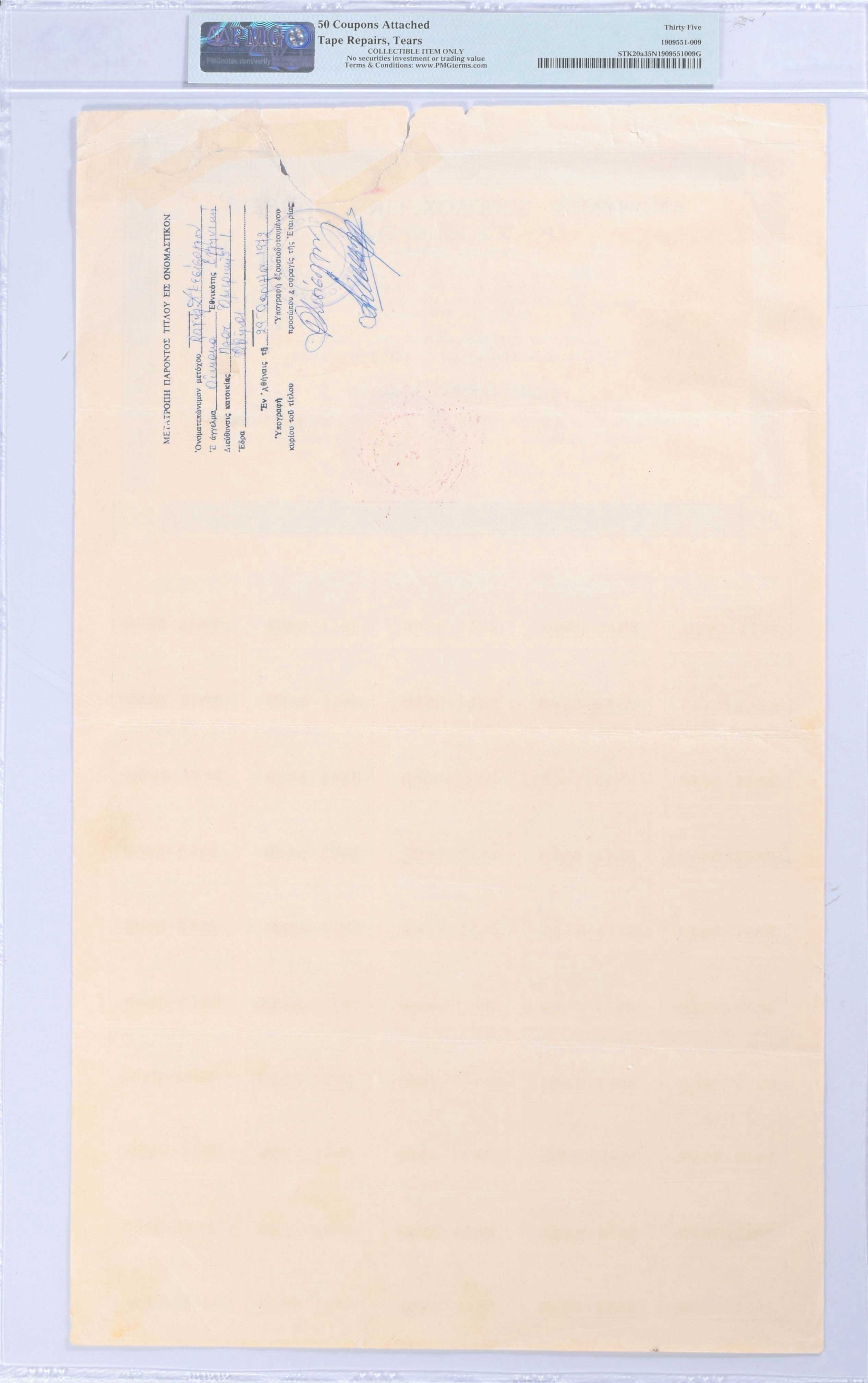 Lot 07063