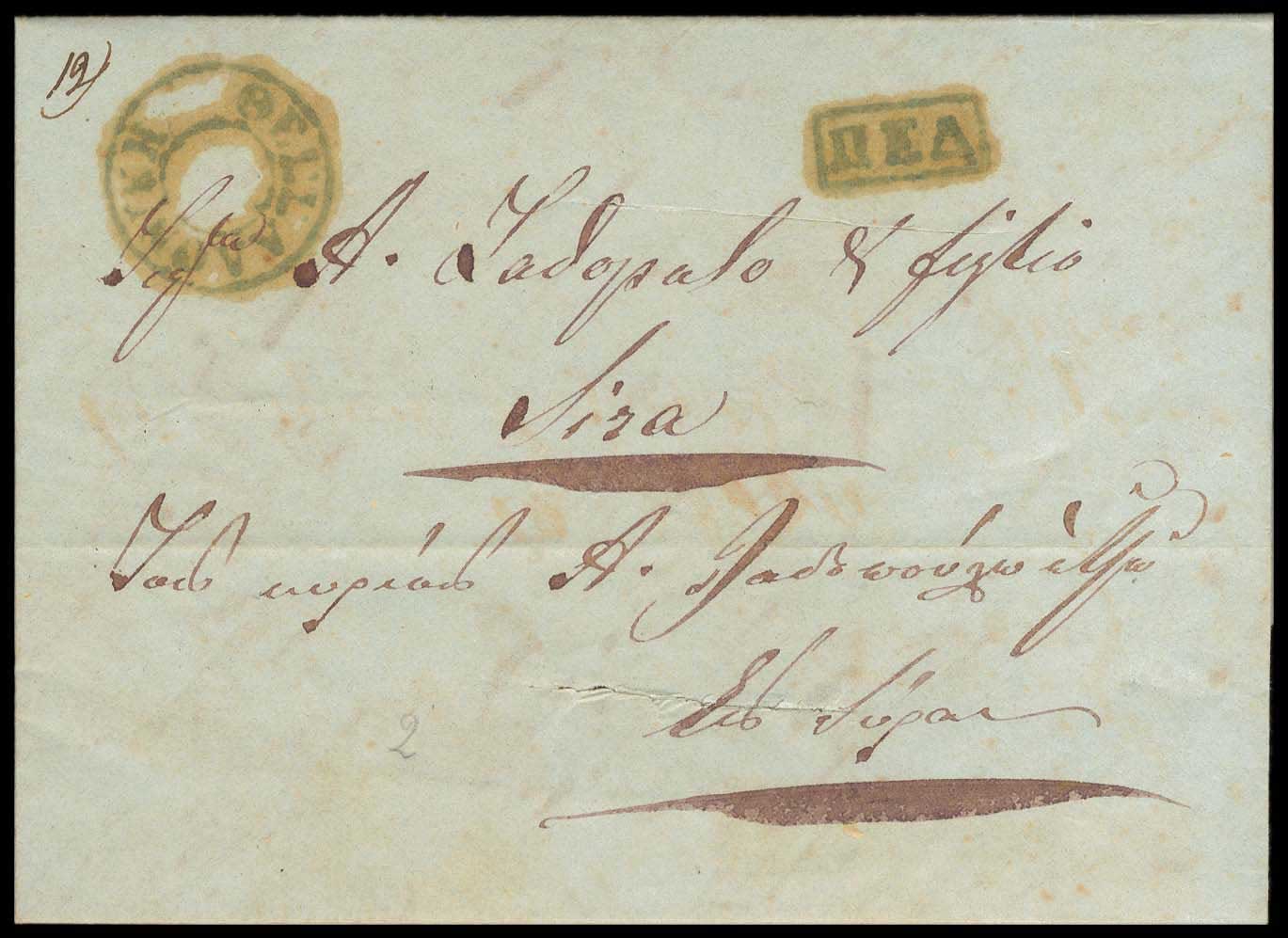 Lot 03204