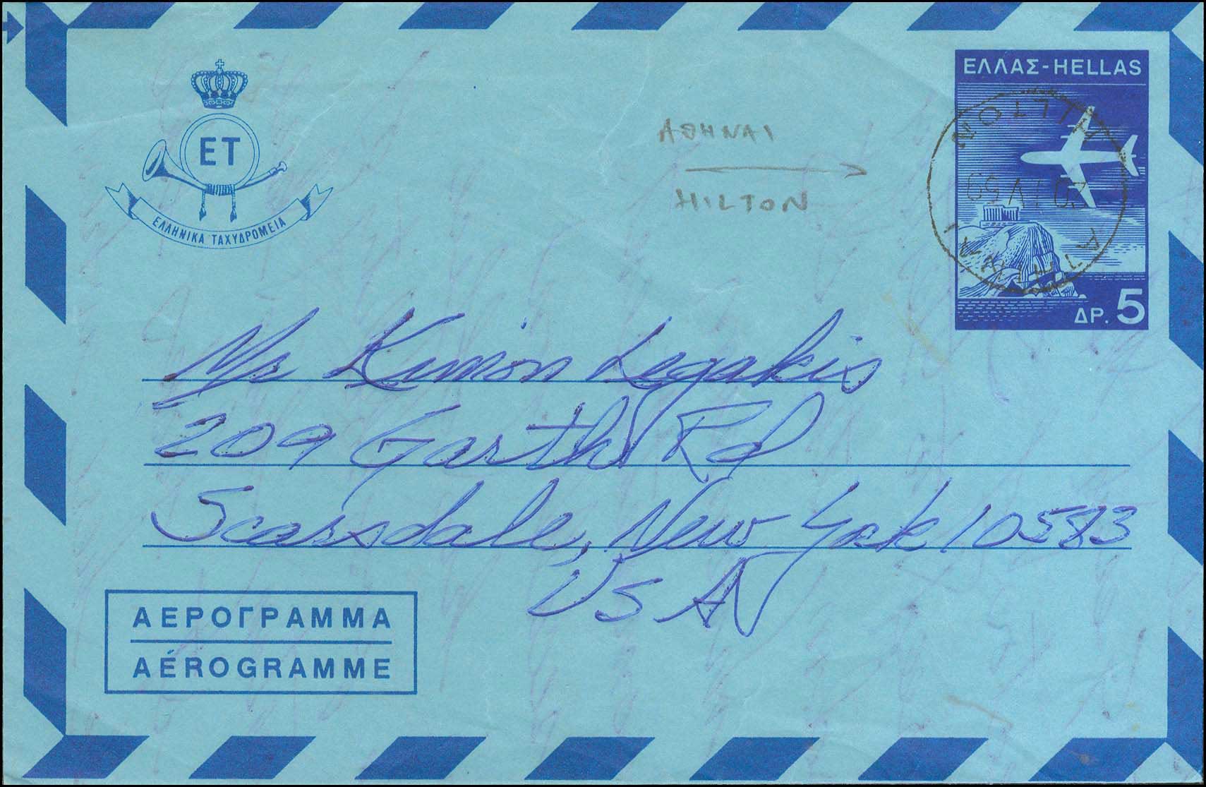 Lot 01076