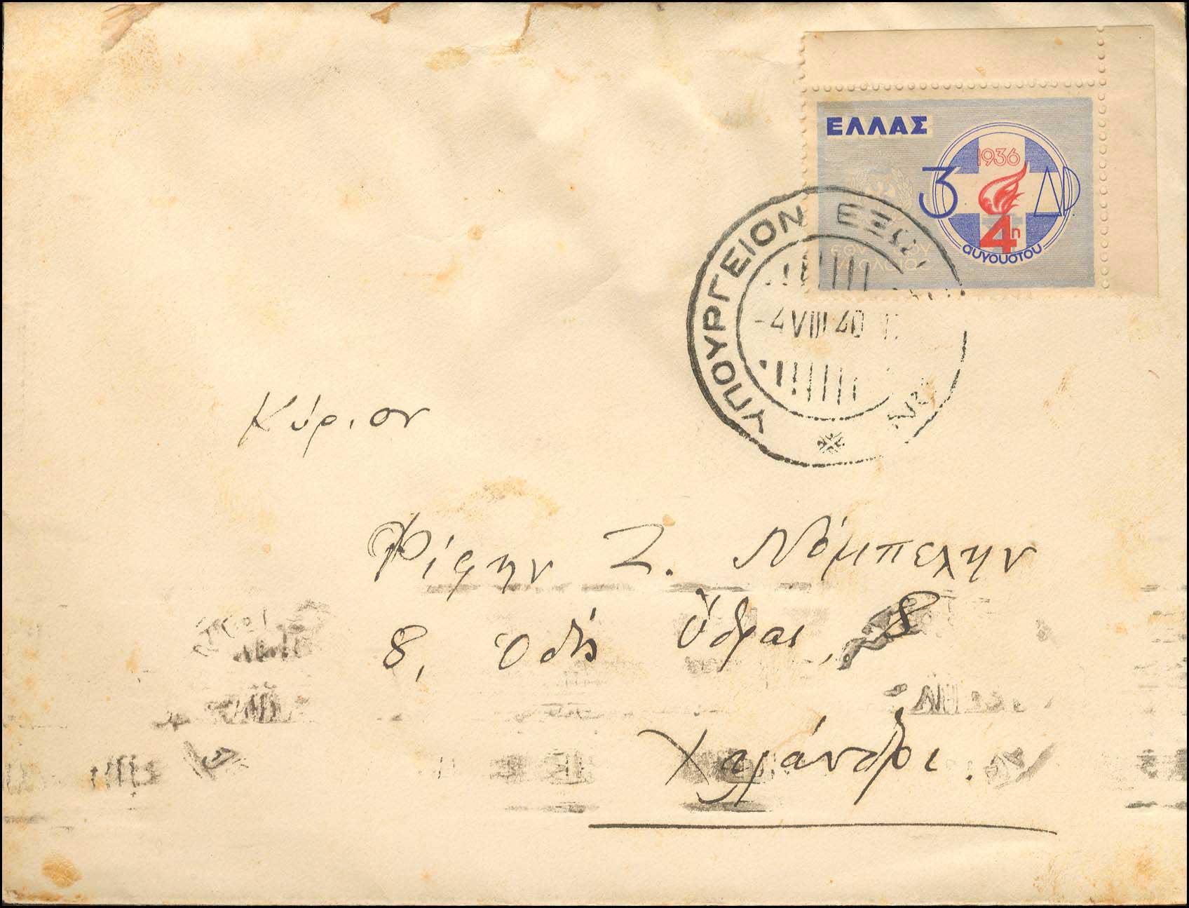 Lot 00483