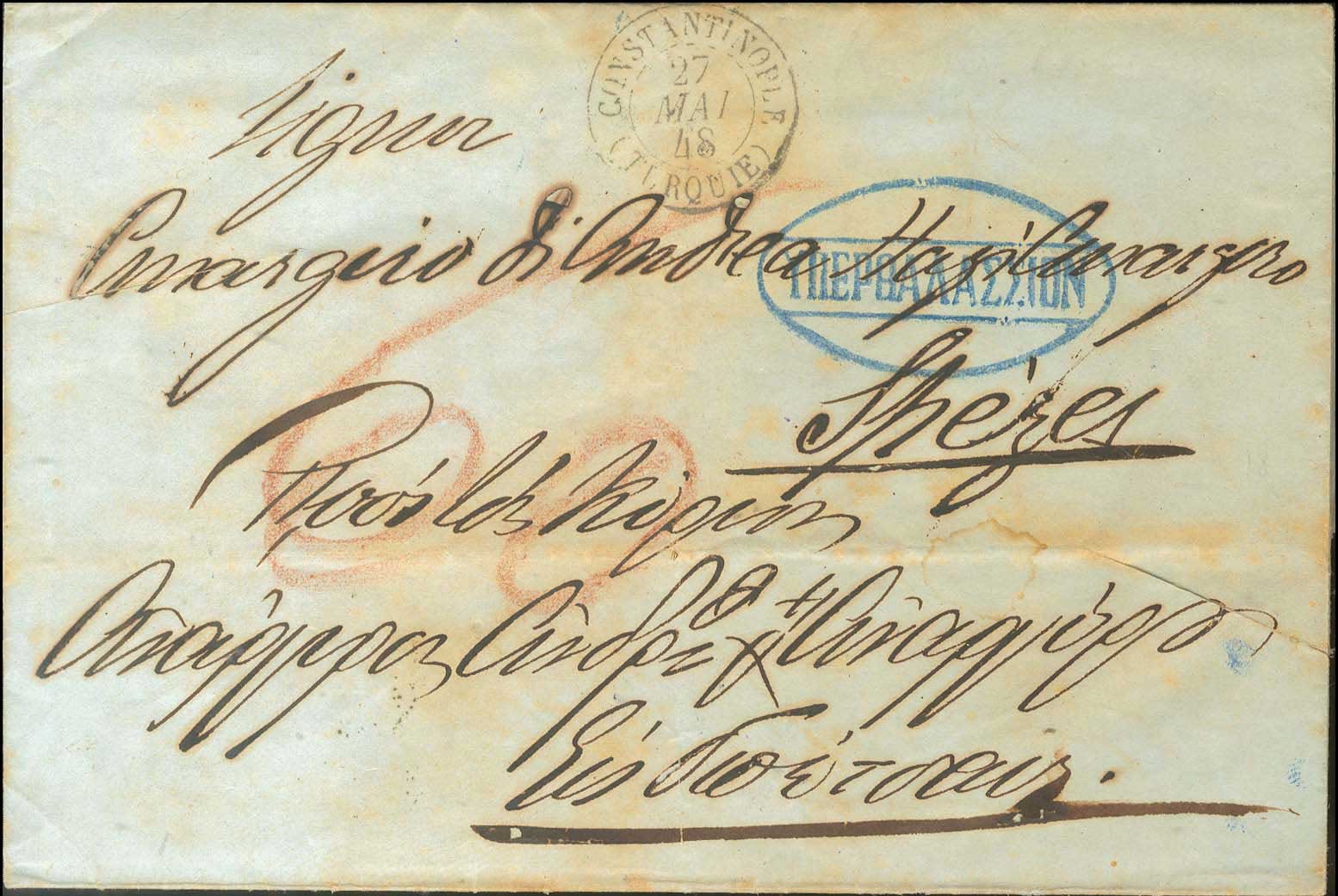 Lot 05098