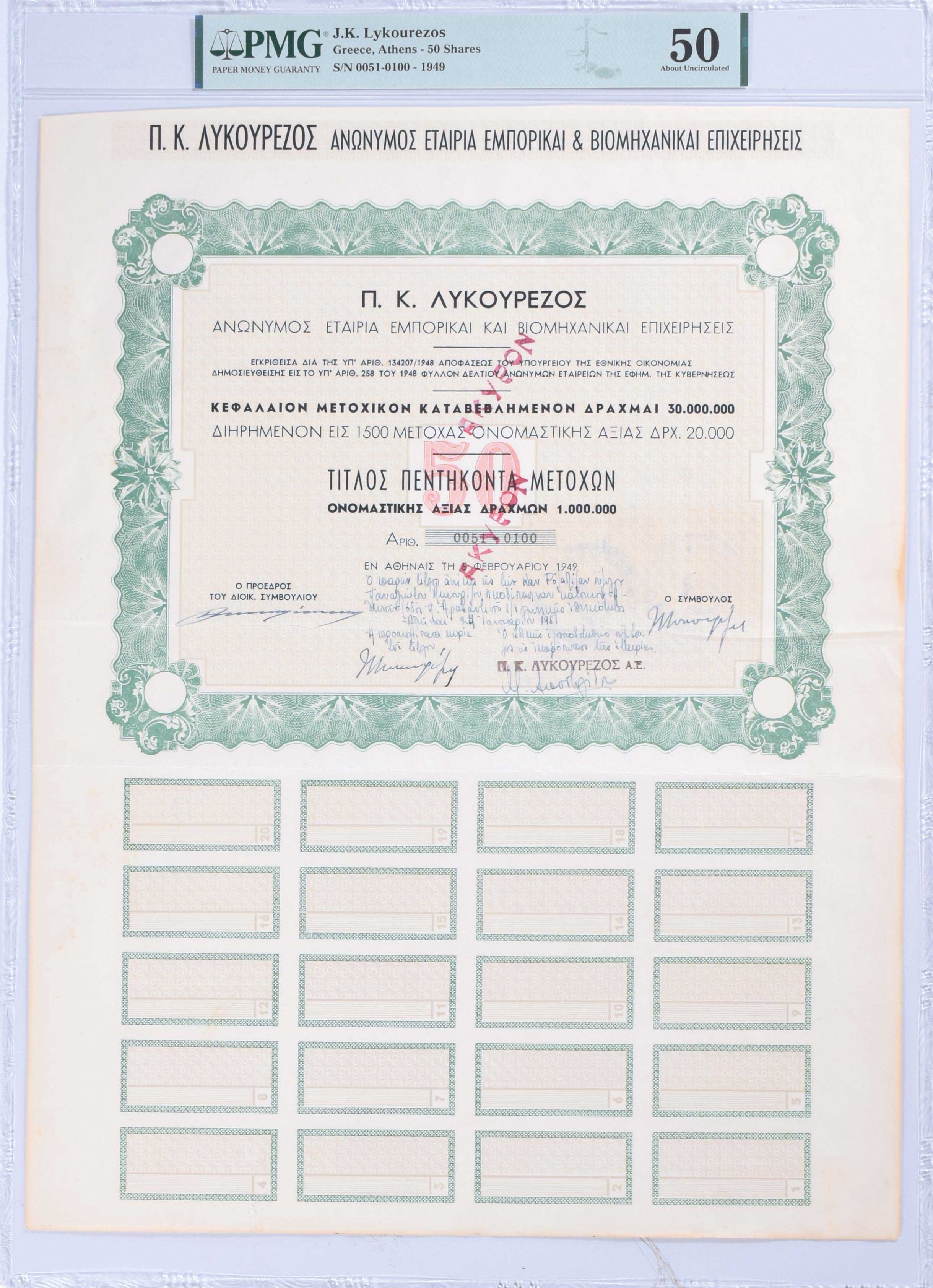 Lot 06710