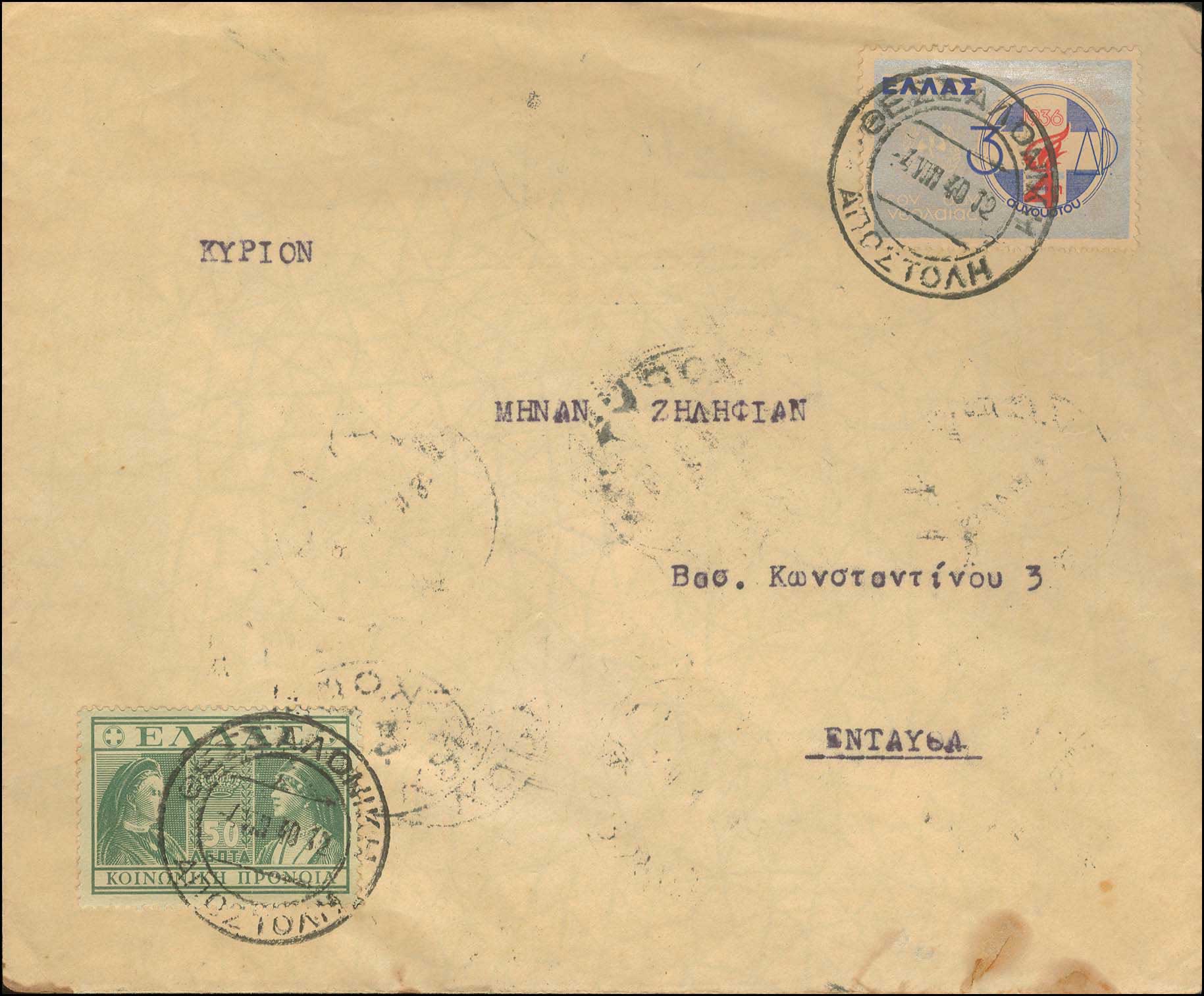 Lot 00521