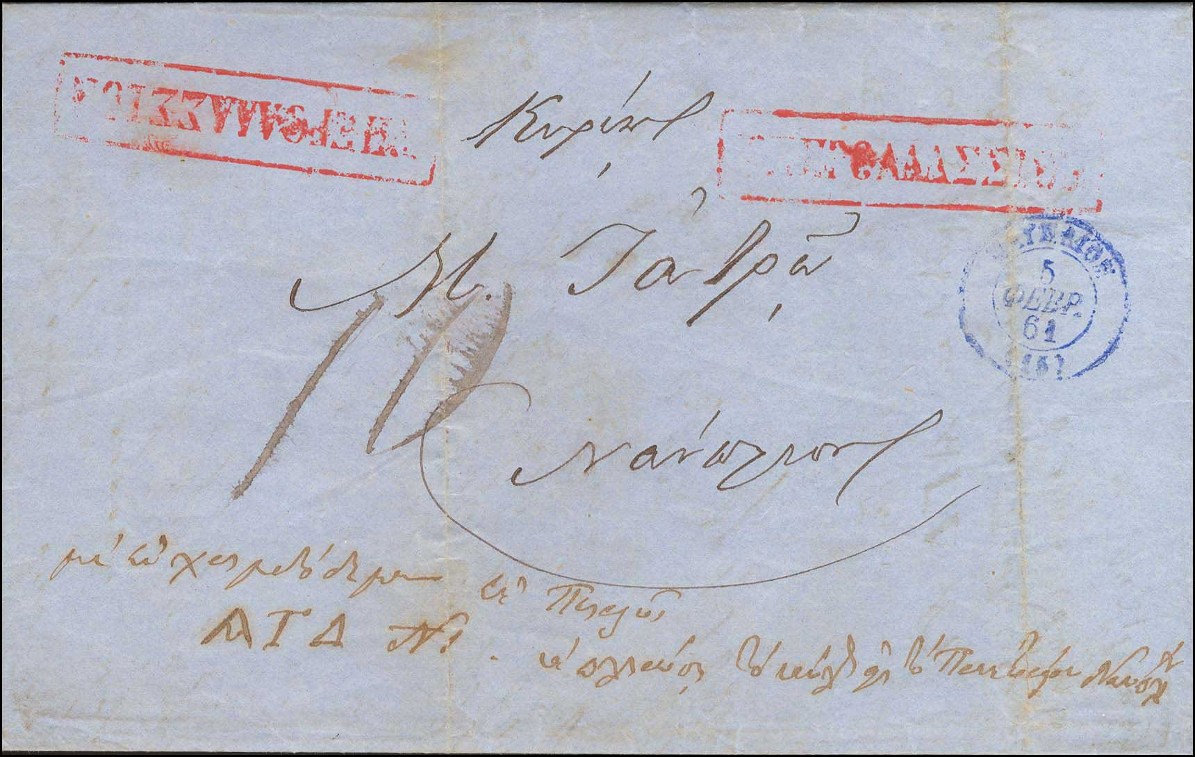 Lot 05336