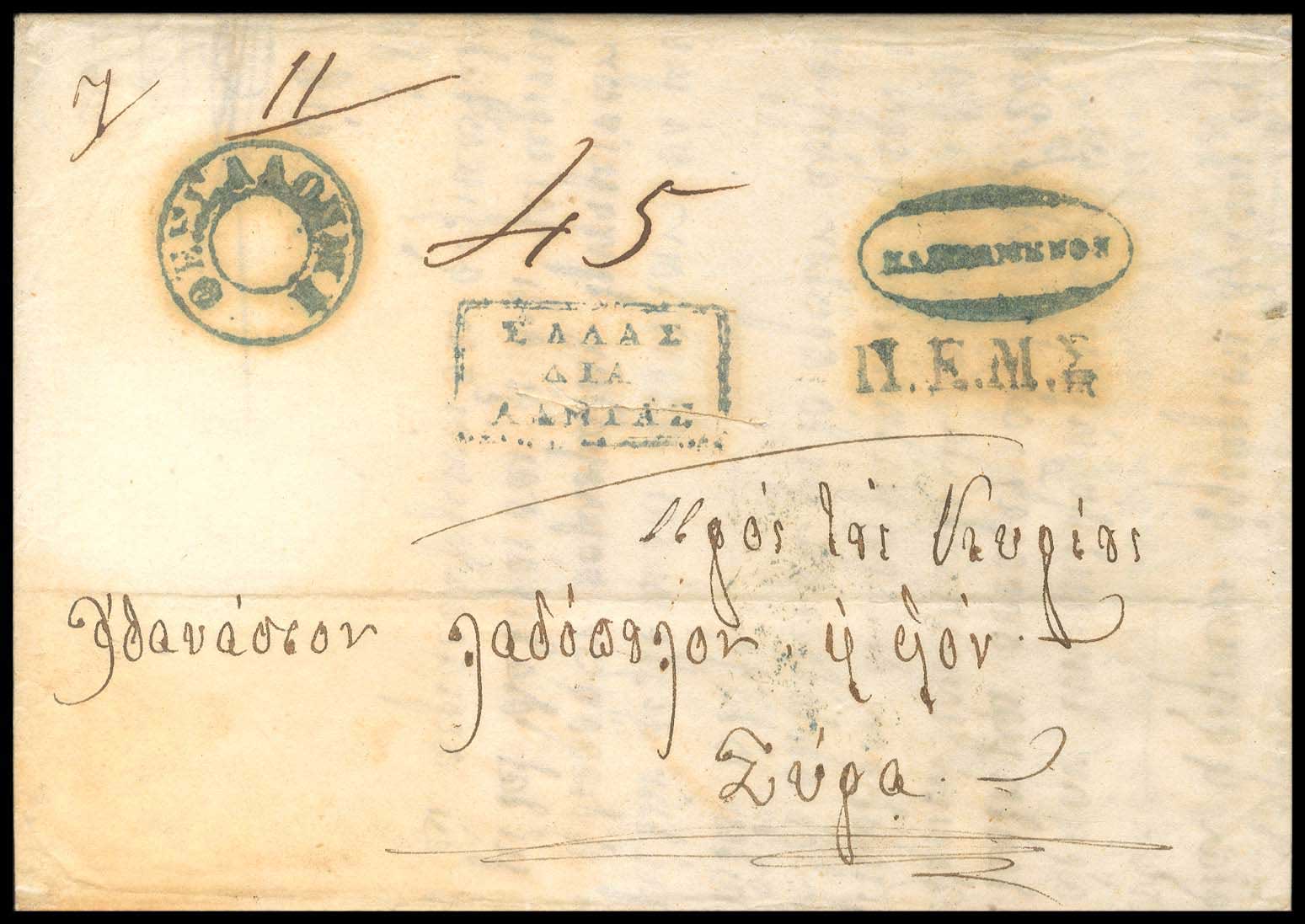 Lot 03074