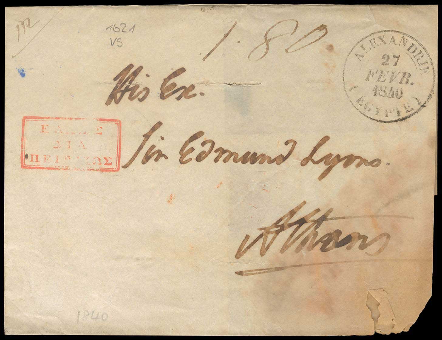Lot 03153